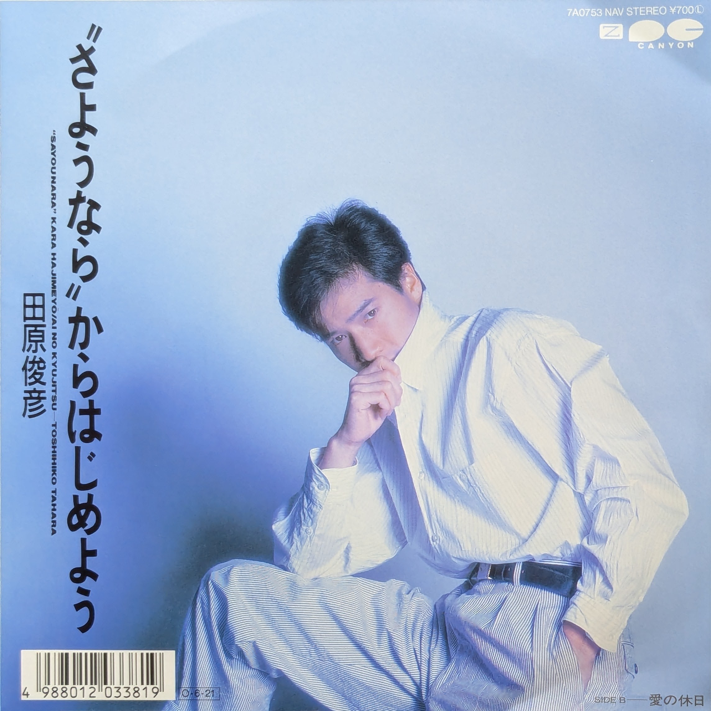 新入荷からのおすすめベスト5