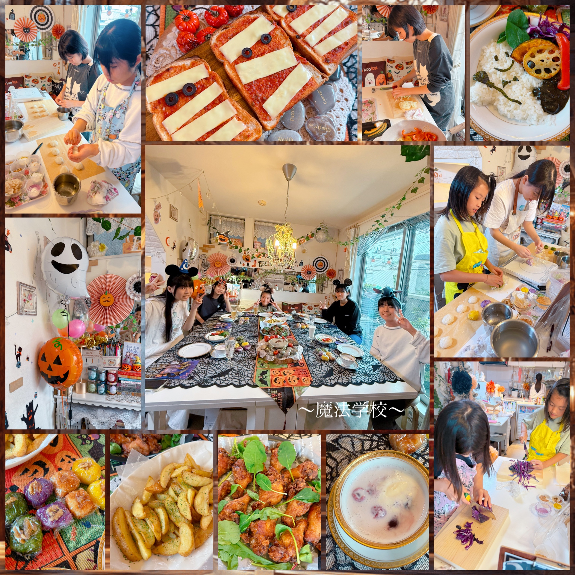 ハロウィンなパーティー～魔法学校～🎃🦇🕸