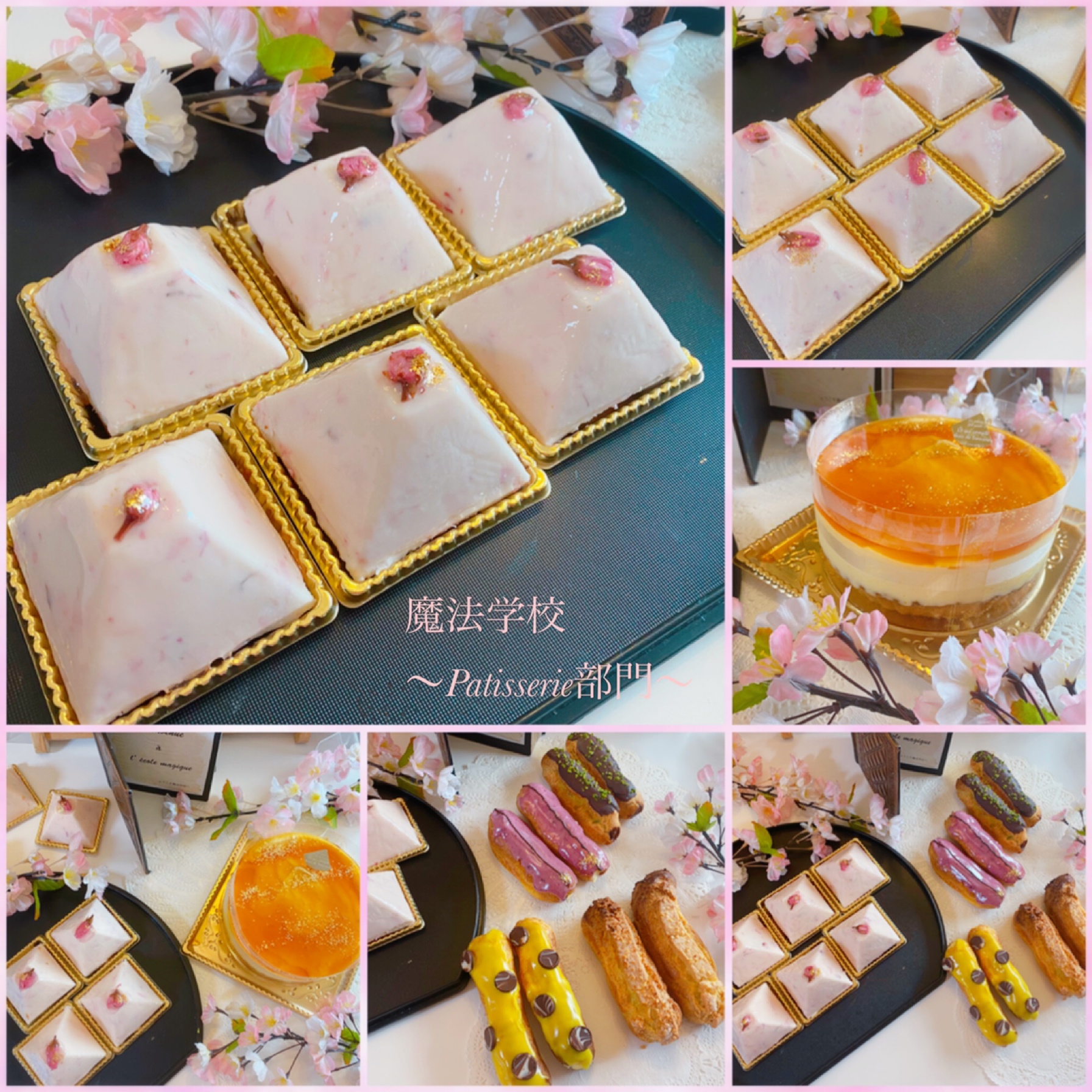 【桜満開のケーキレッスン】～思い出が今年もまた～