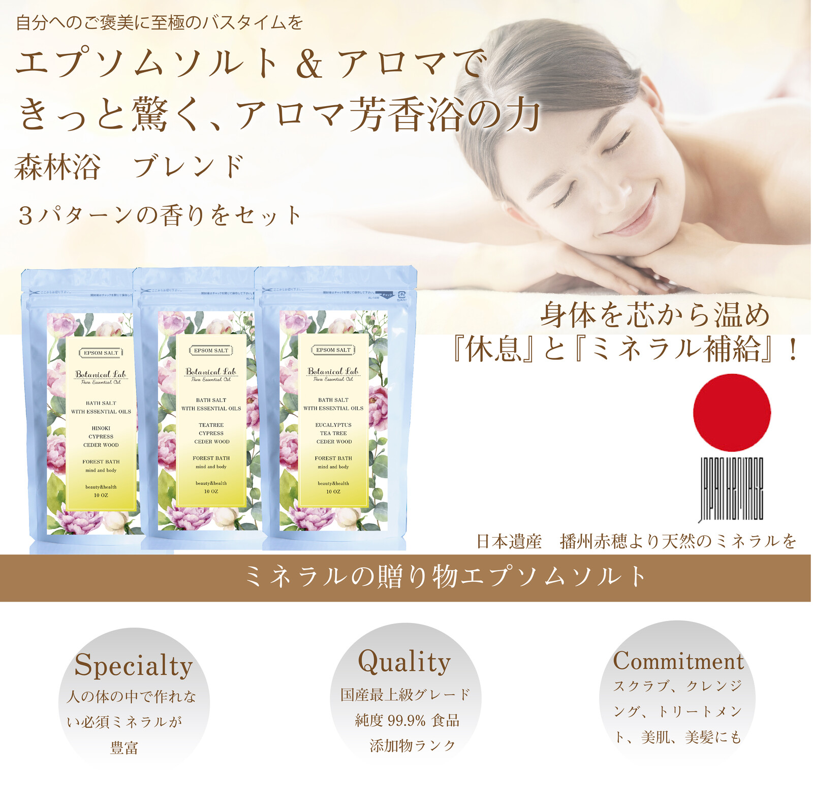 【新商品の発表♡】～極上の癒しを～