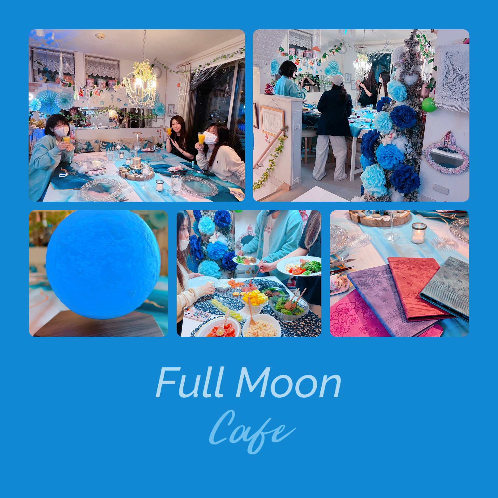 大学生たちとの満月cafe🌕