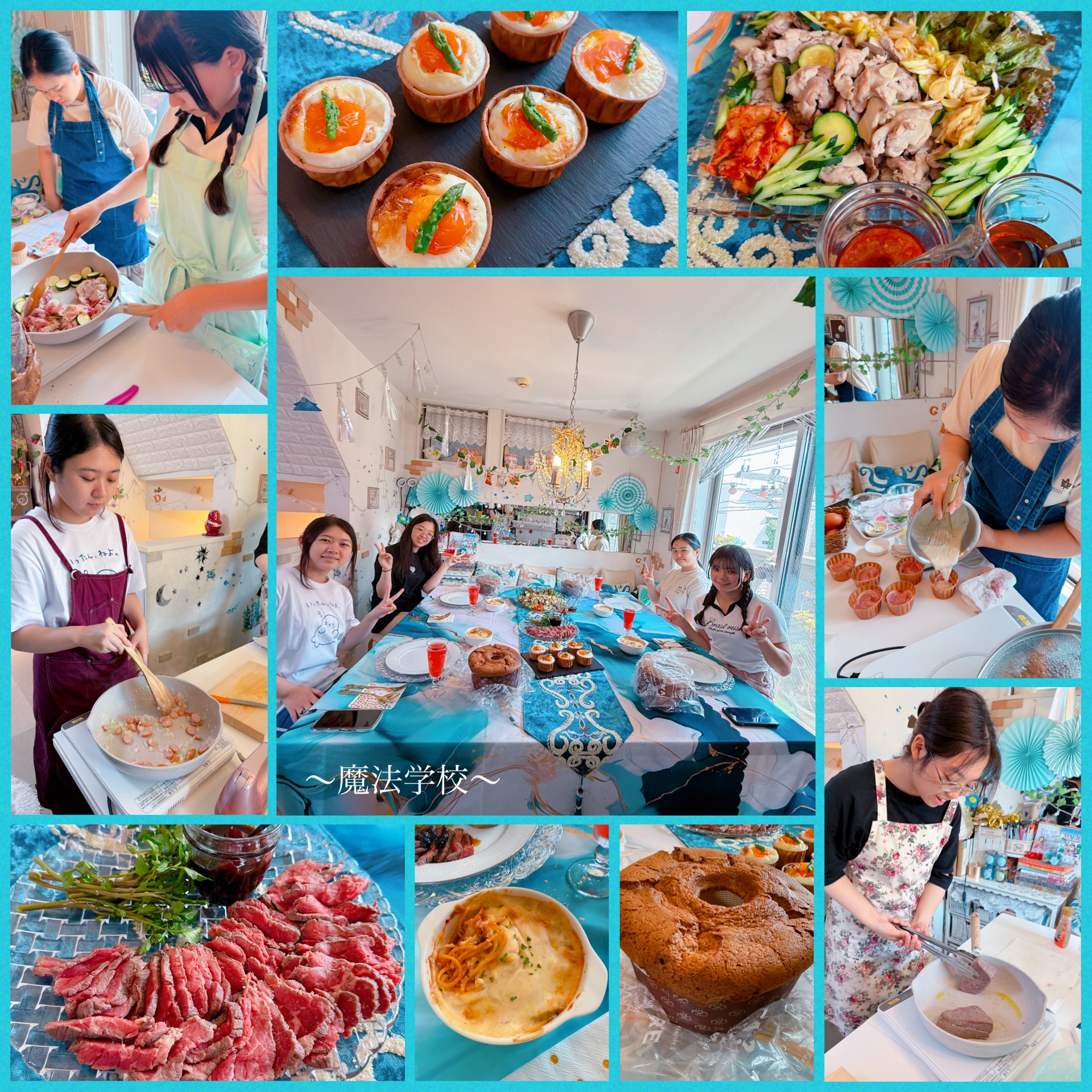 魔法学校～フレーズ組～パーティー料理🎉