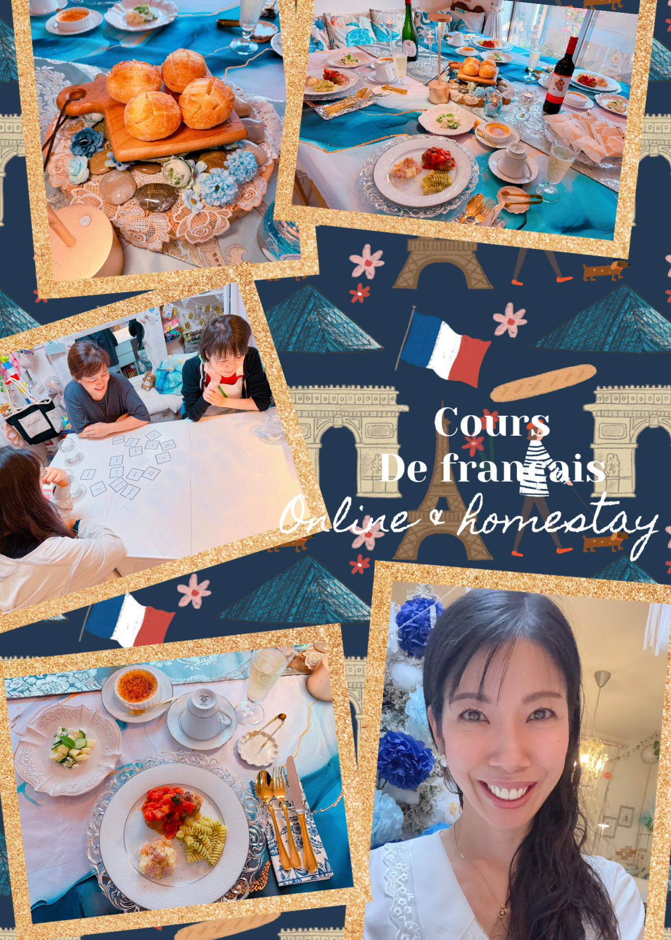 フランスに到着しました🇫🇷