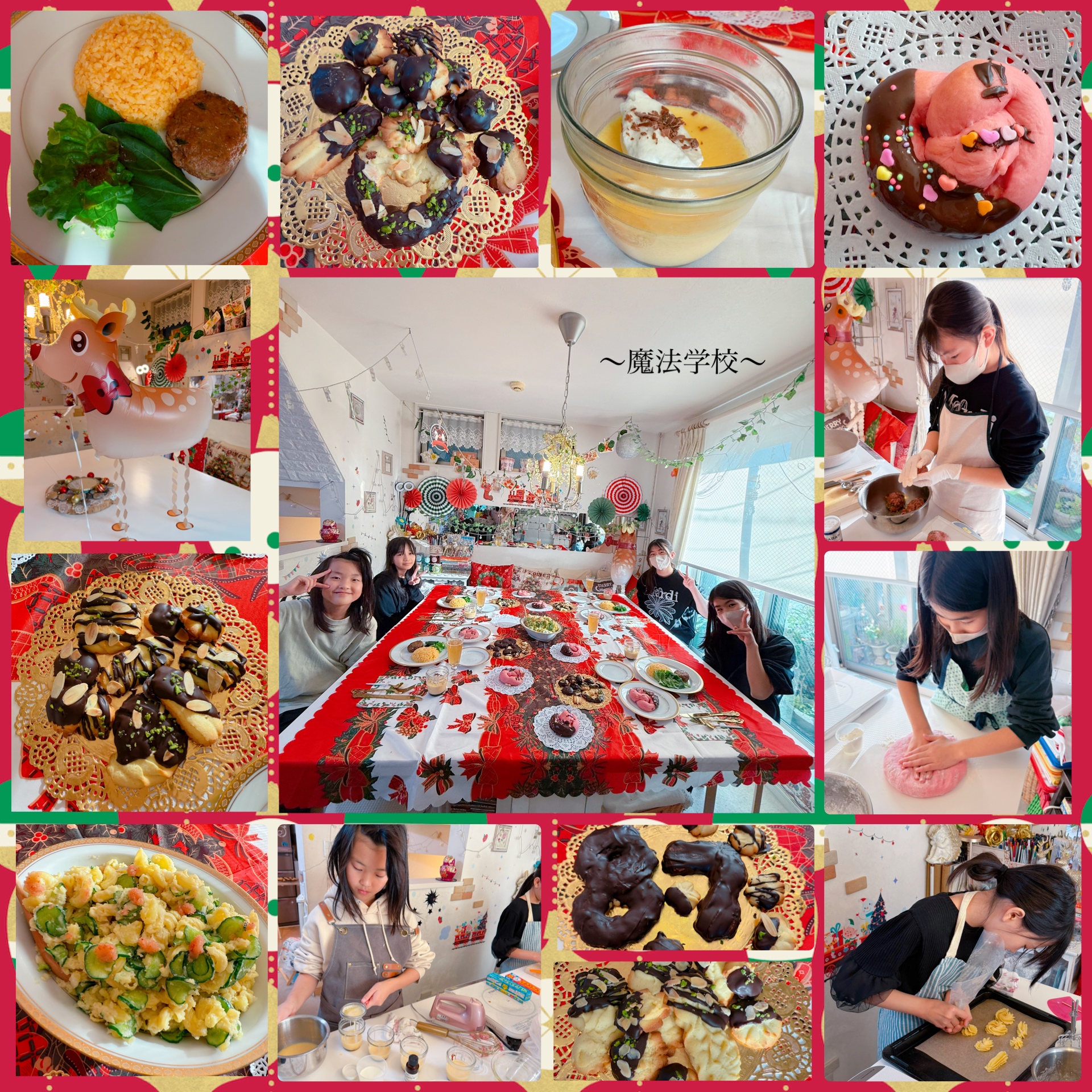 12月~魔法学校~フランボワーズ組❤️