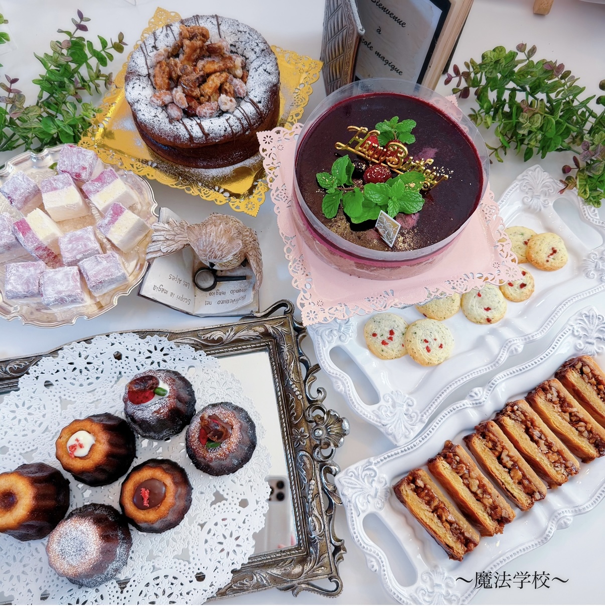 魔法学校～スリーズ組～夢を追う途中の景色～