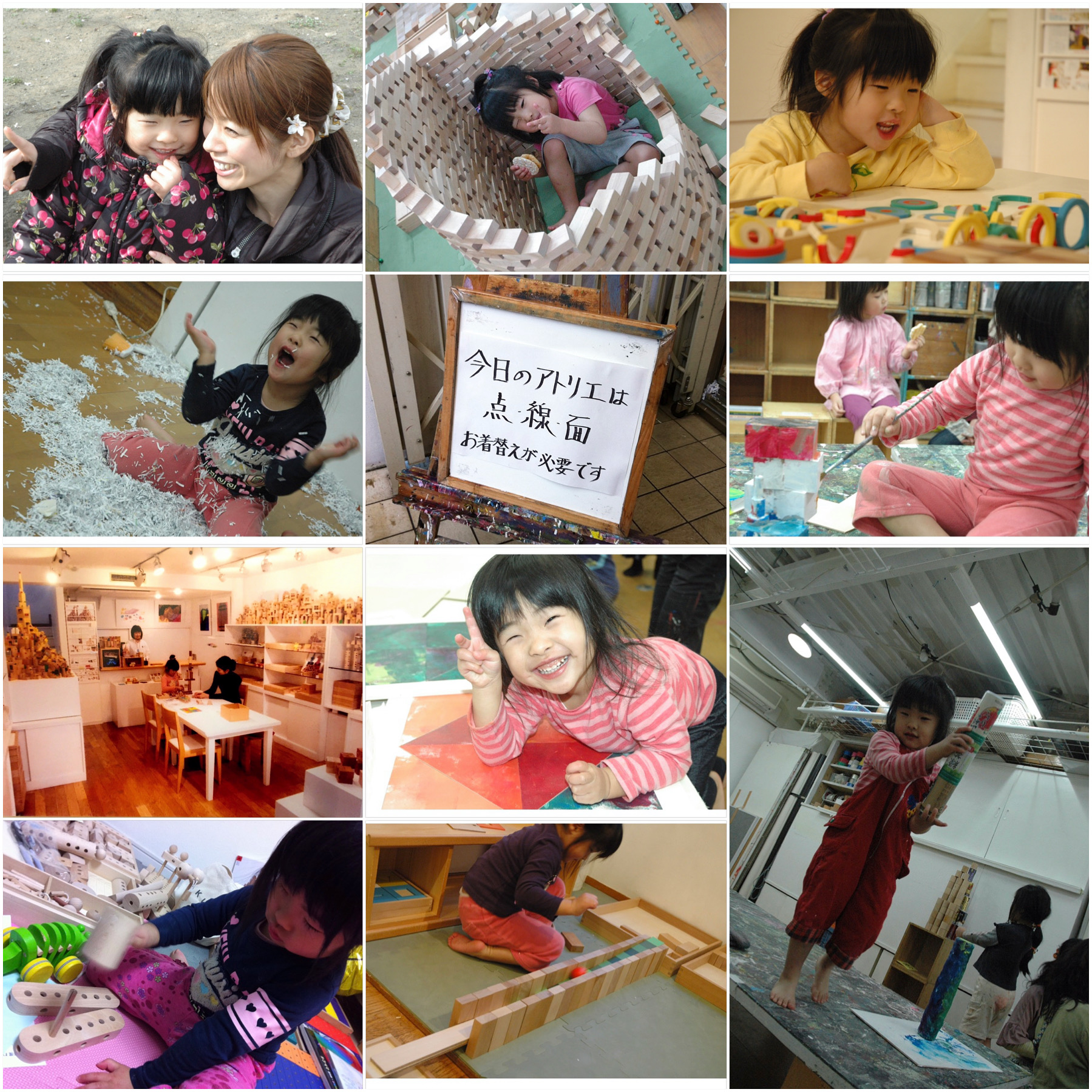 【この「今」が「今日」に♡ そしてどこまでも♡】