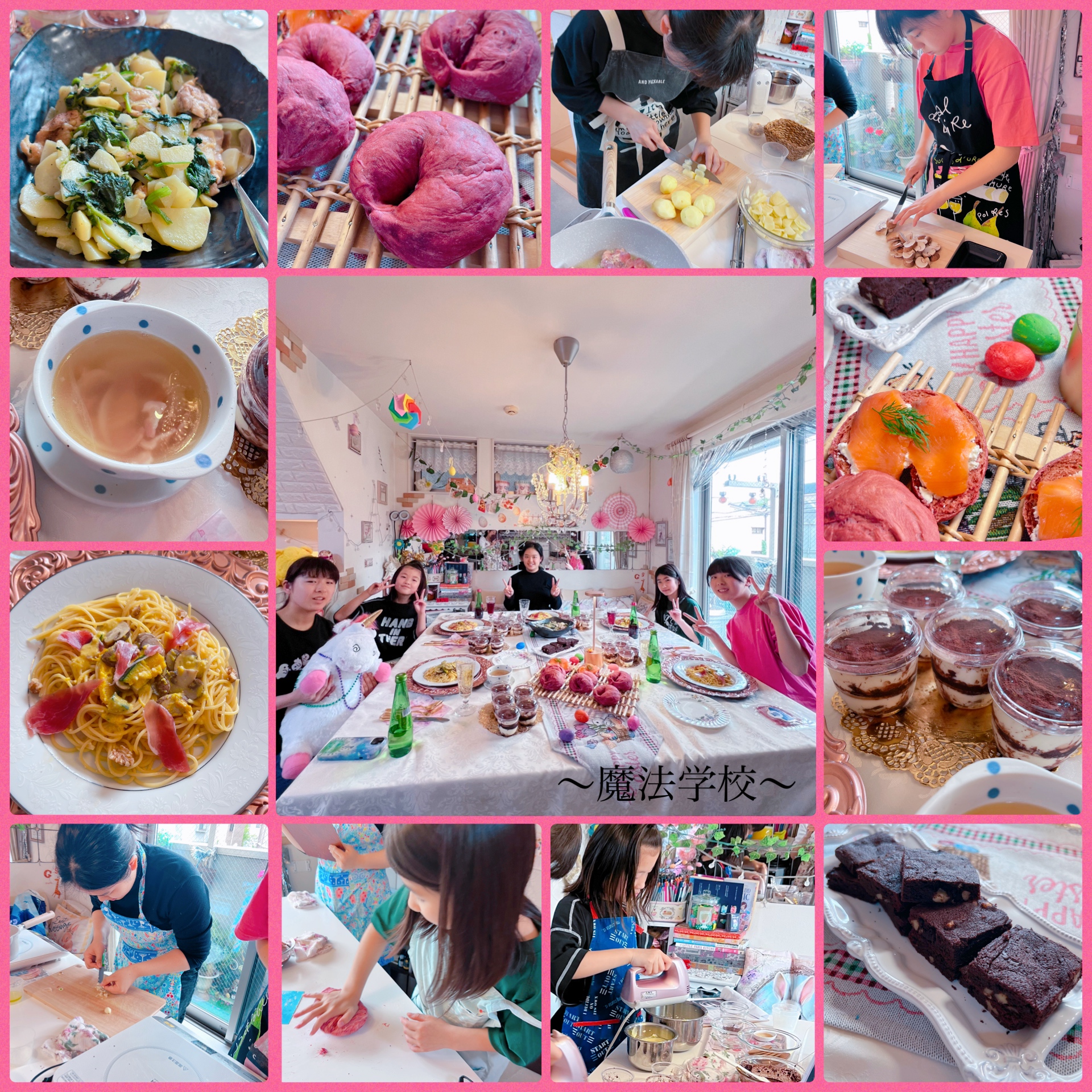 魔法学校～スリーズ組～5名にての賑やかパーティー🎊