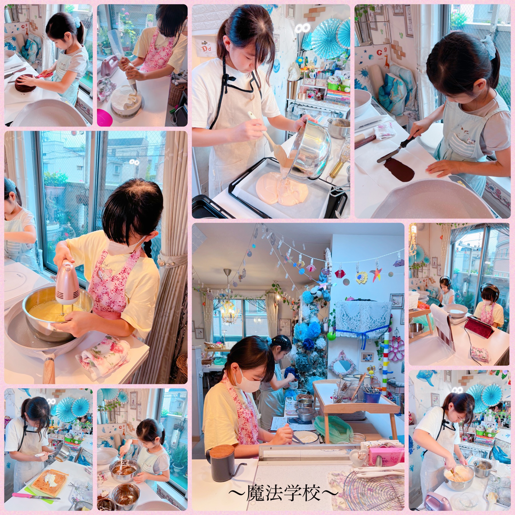 魔法学校～夏！フランボワーズ組