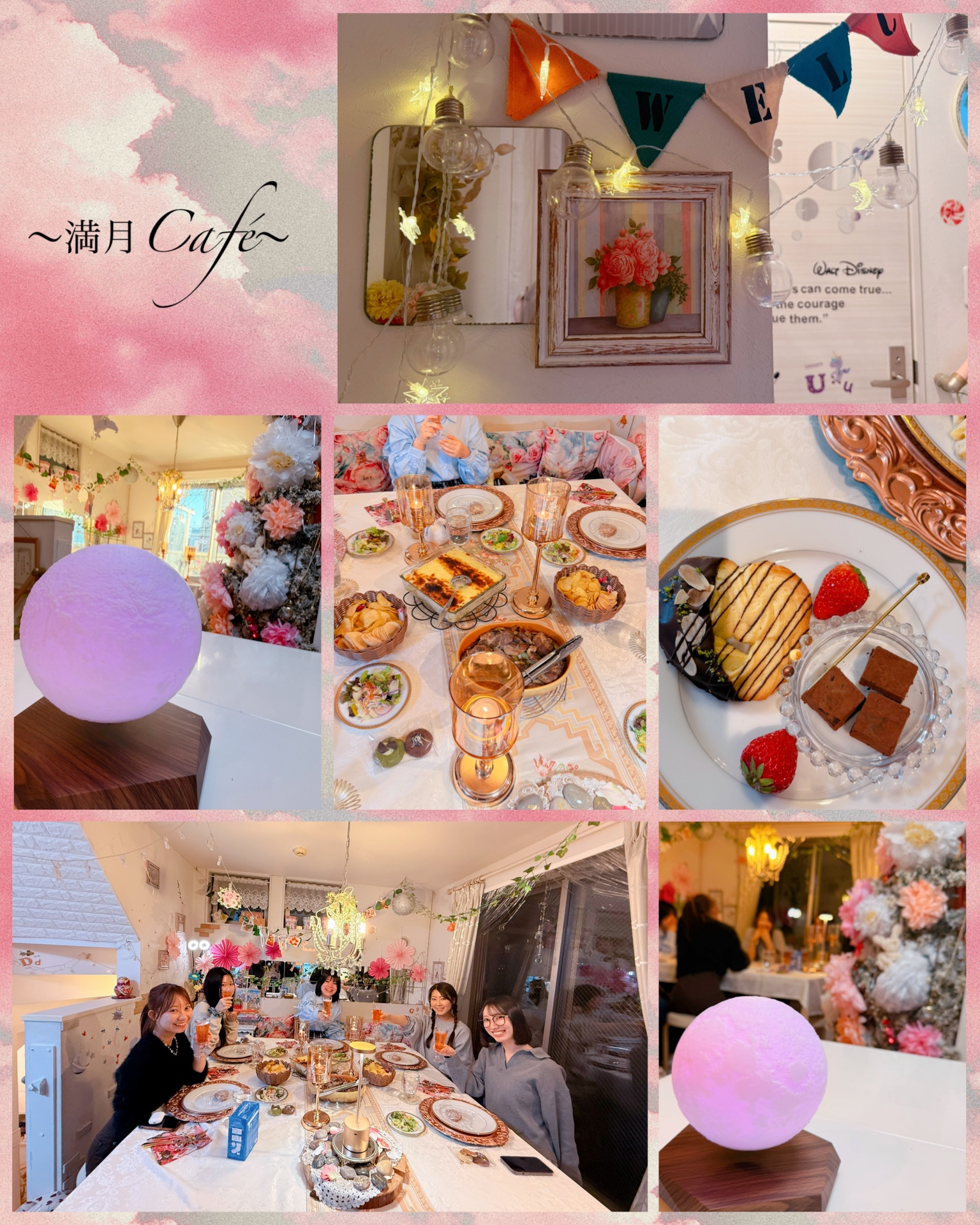 それぞれの～｢思考｣と｢感情｣～