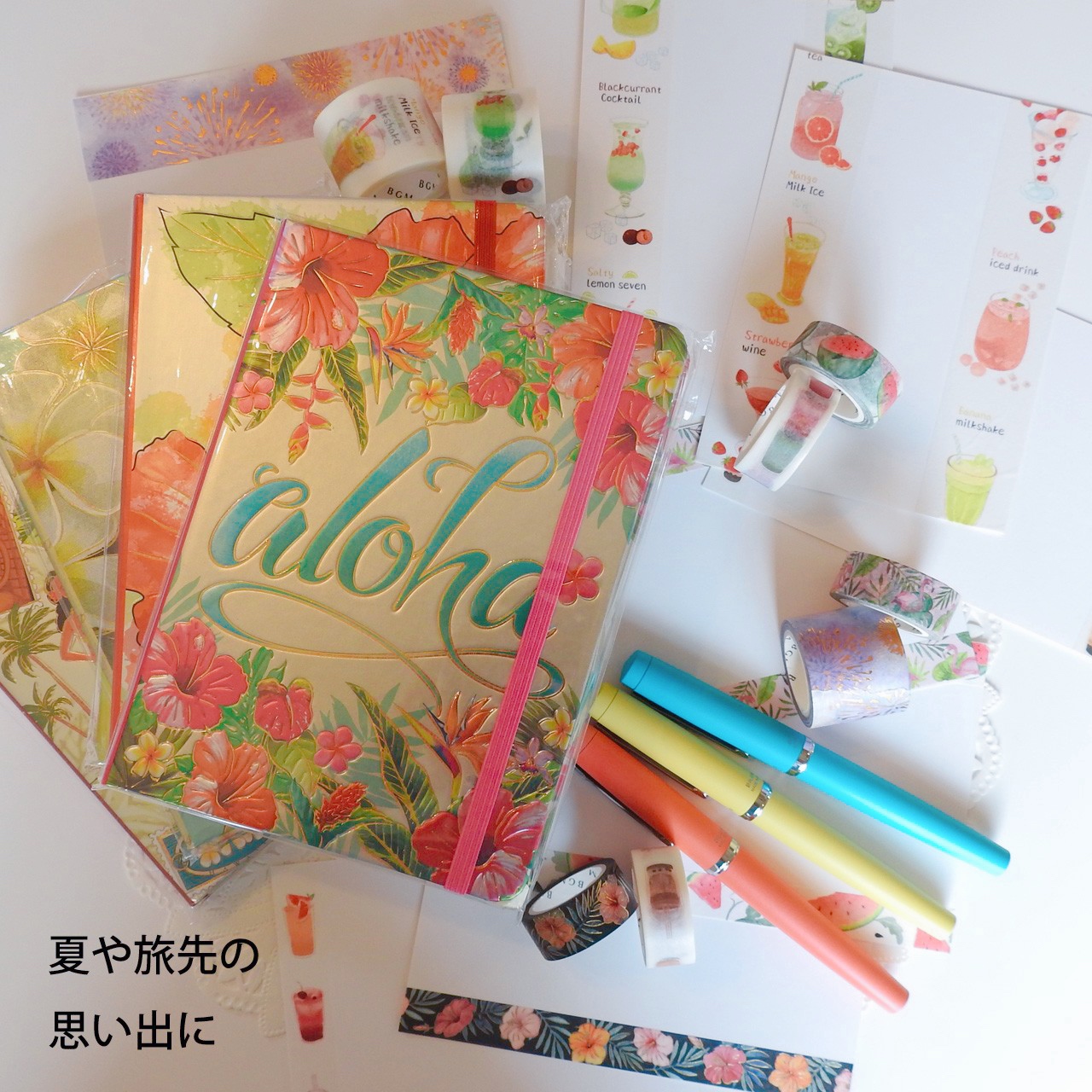 【この夏に！！新作マスキングシール＆マスキングテープ　続々入荷！！】