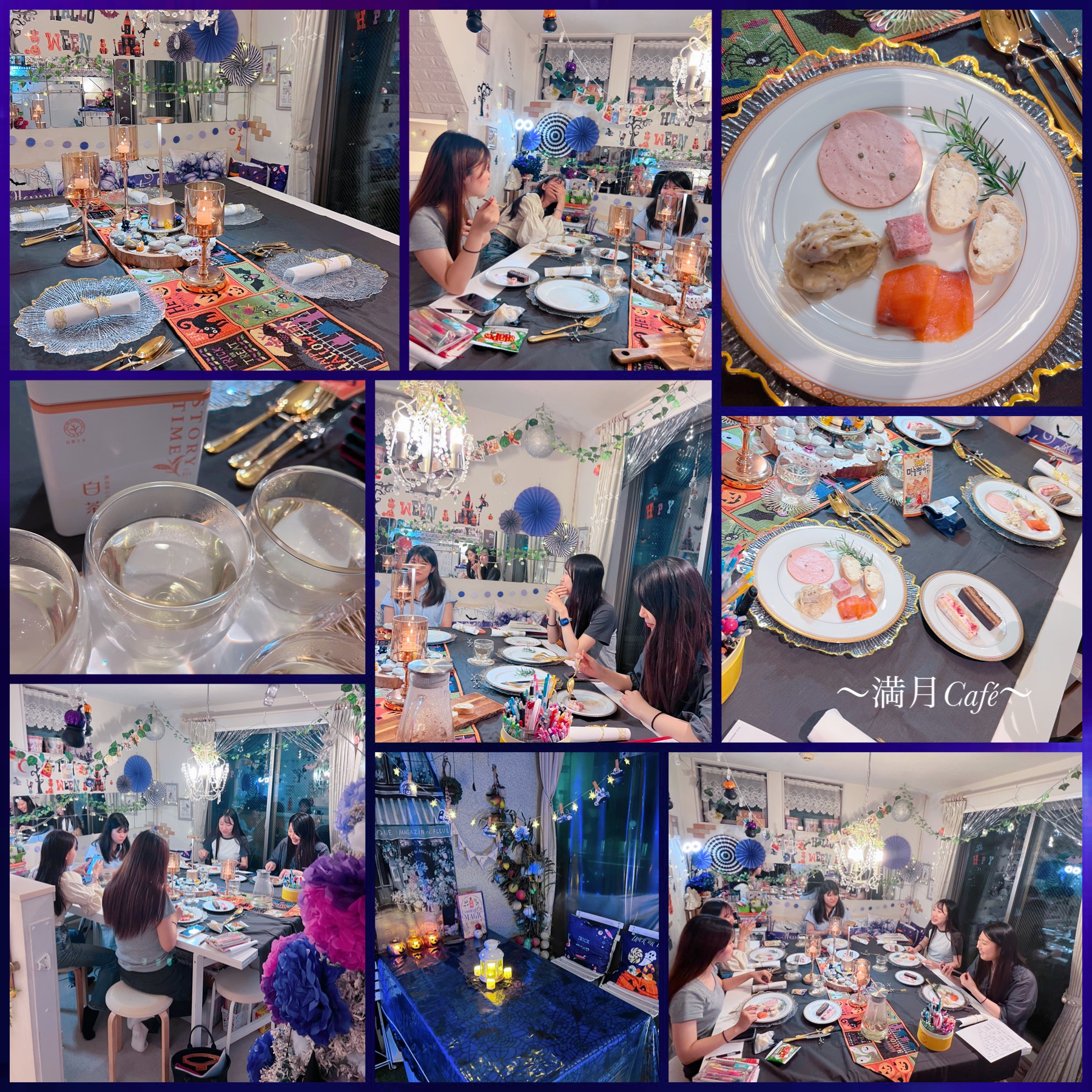 ～English満月Café～