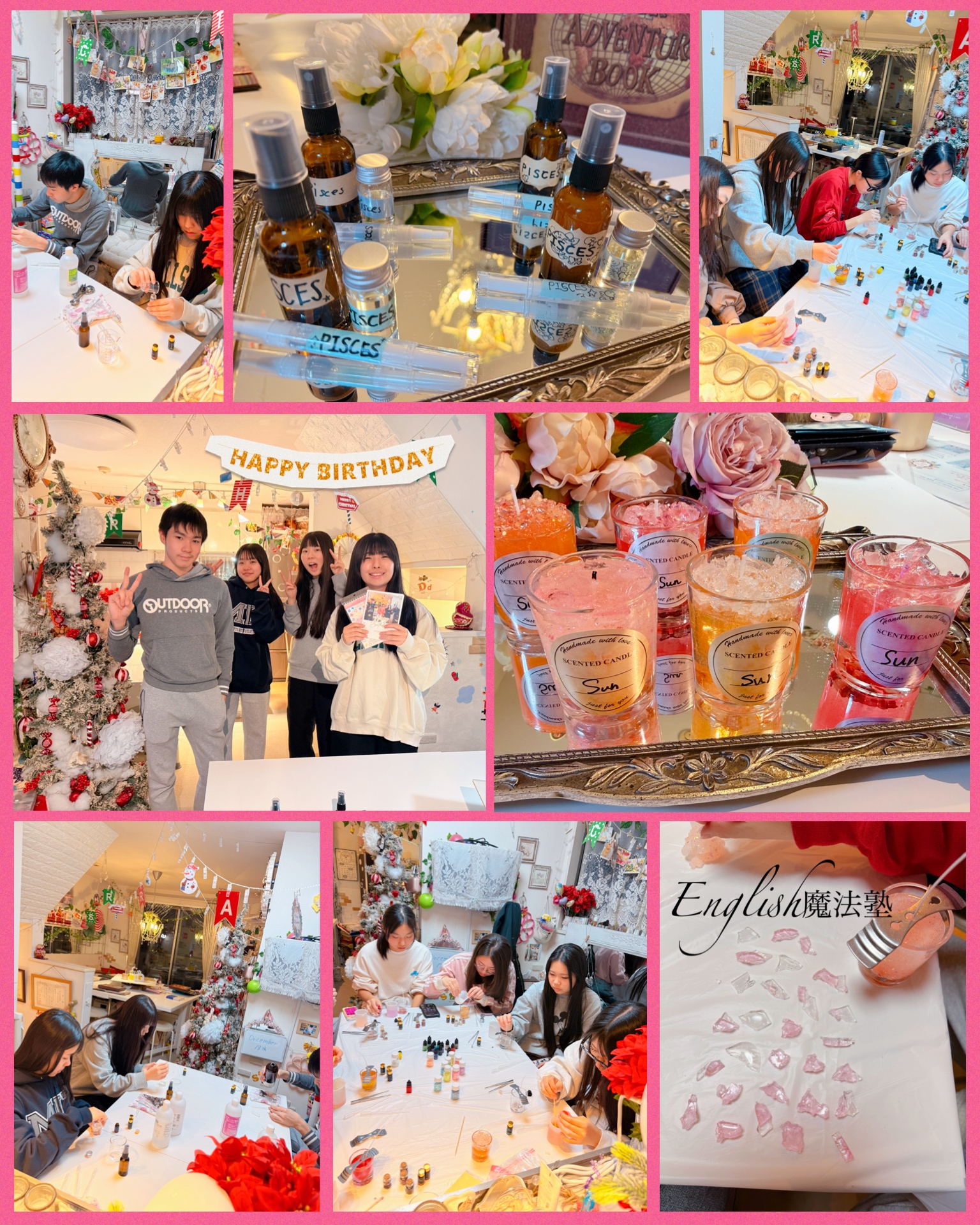 占星学の知識が豊かさに♡