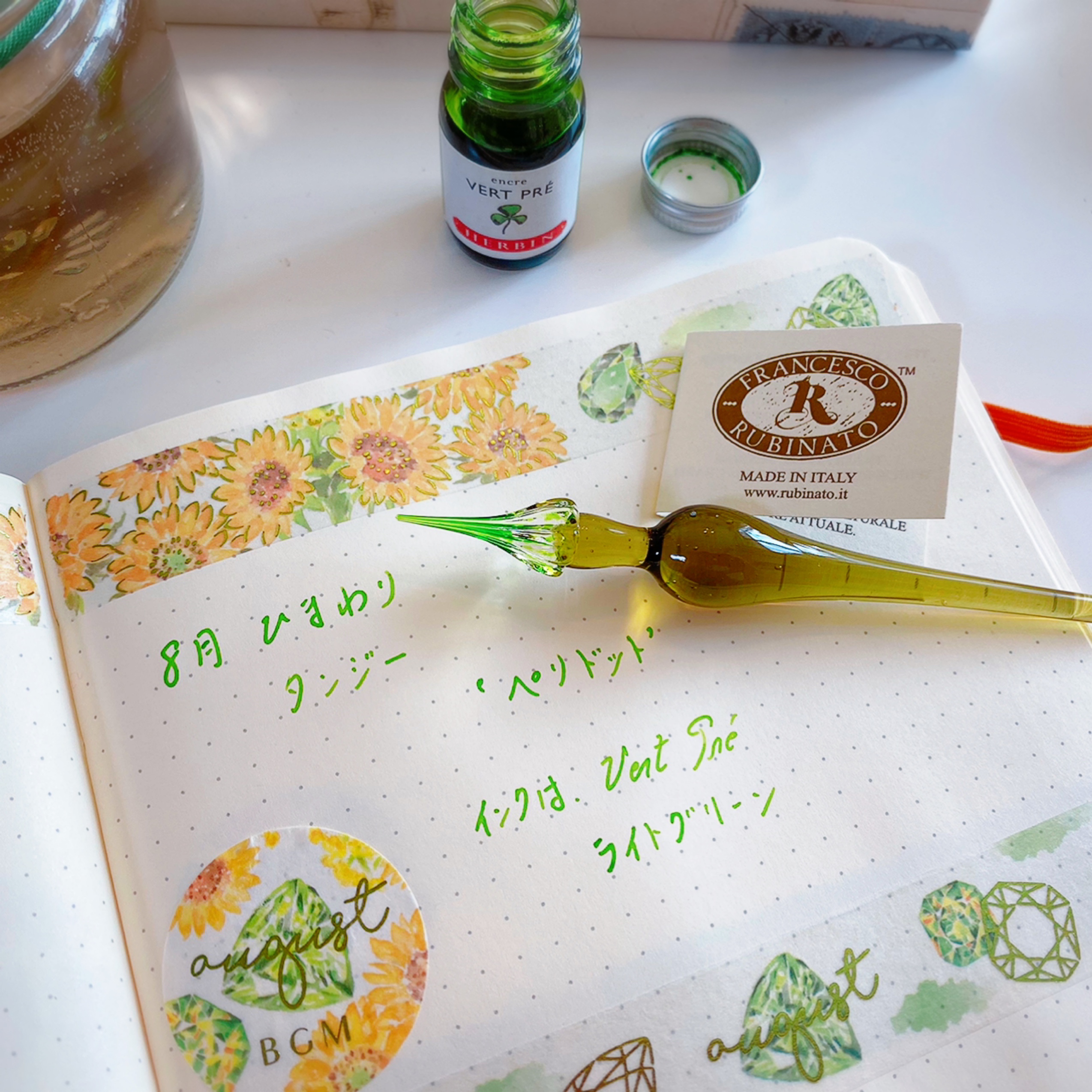 本日は【啓蟄】～本当にやりたいことが芽生える時～
