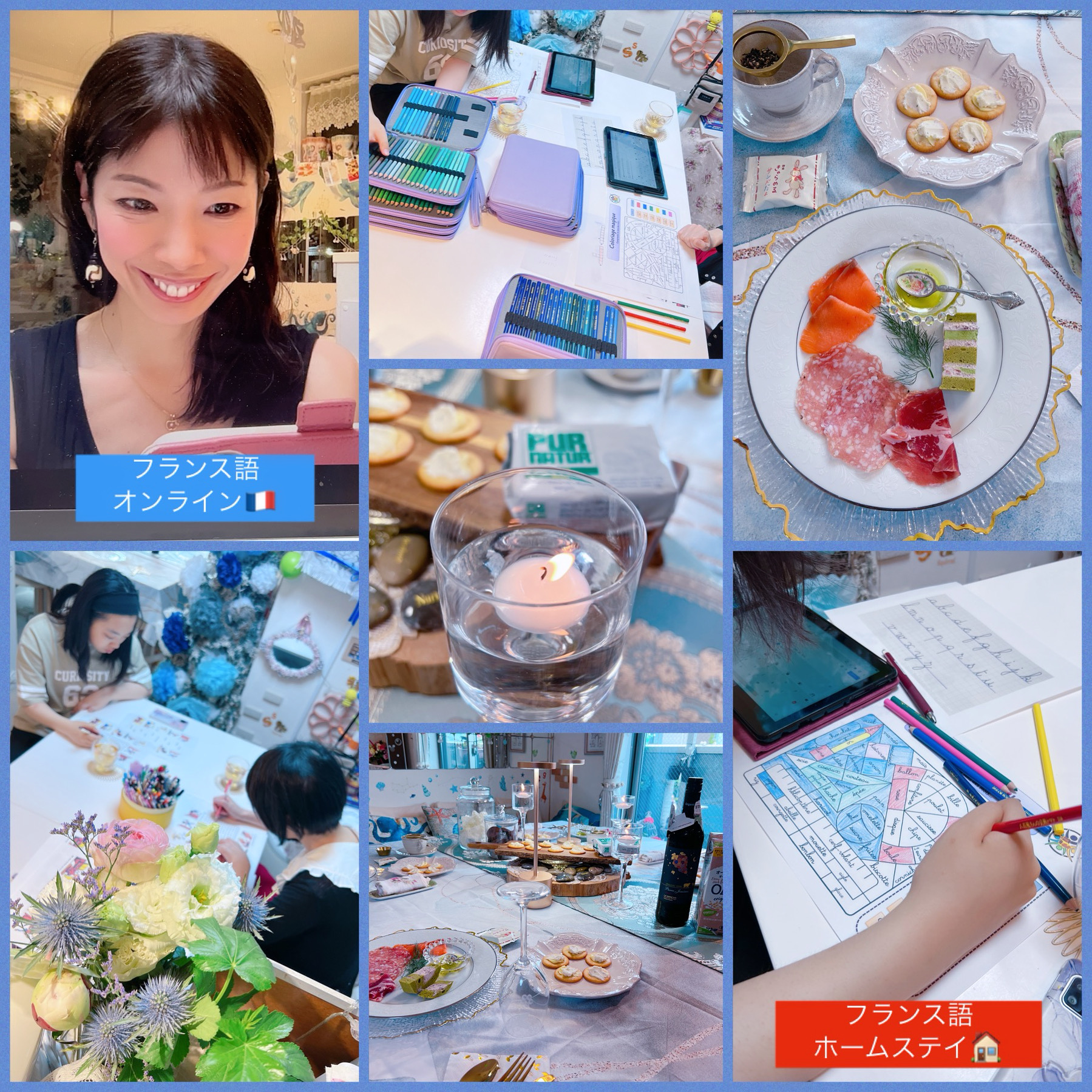6月フランス語オンライン×ホームステイ🇫🇷