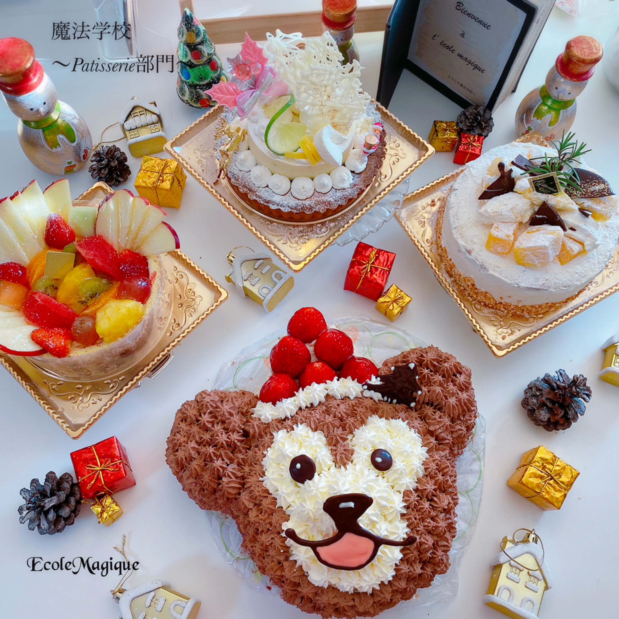 【今晩ケーキはいかがかしら？🎂新時代の幕開け🎊】