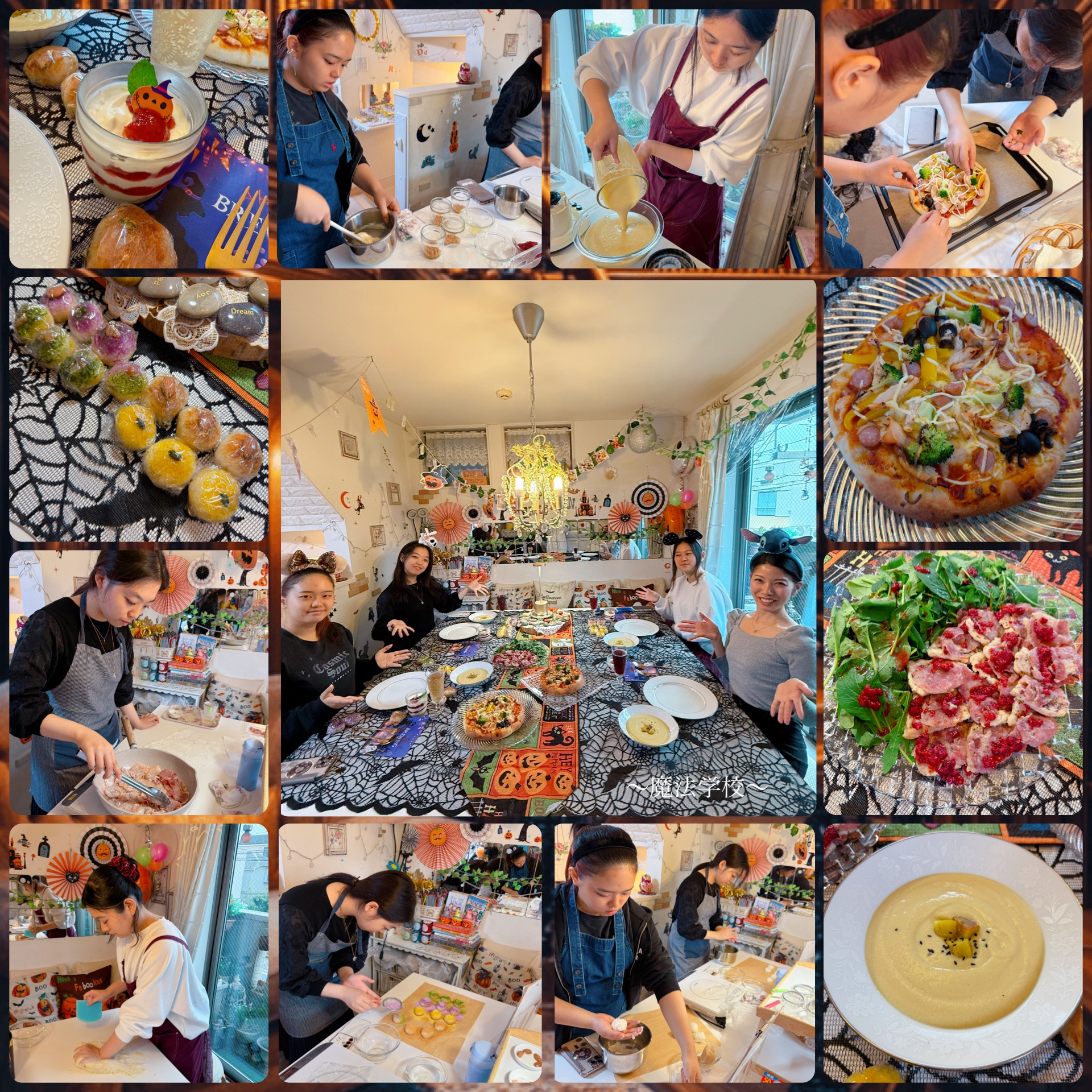 10月魔法学校～ハロウィンパーティー～🍬👻🎃