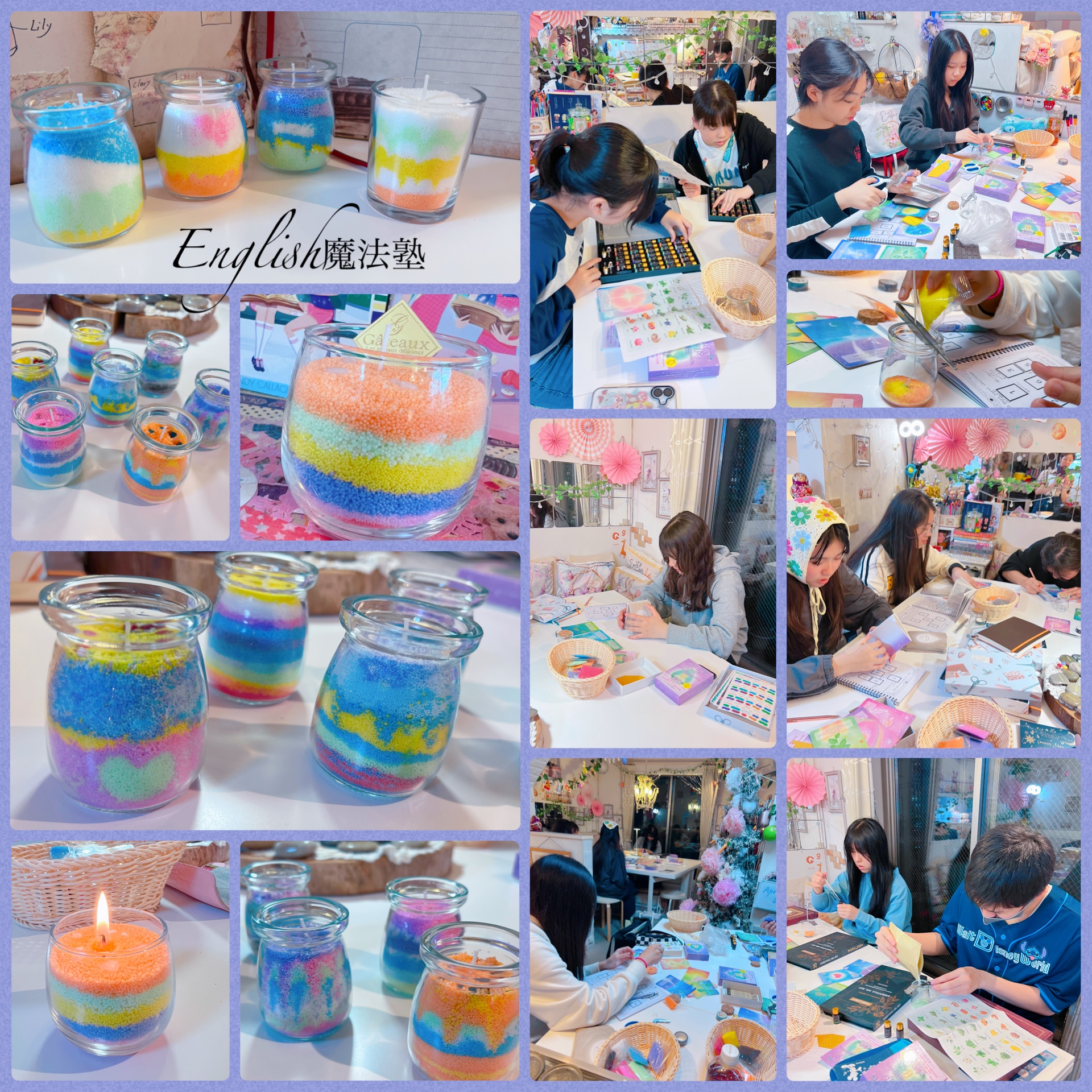 高校生との～魔法塾～サンドキャンドル🕯𓈒 𓏸