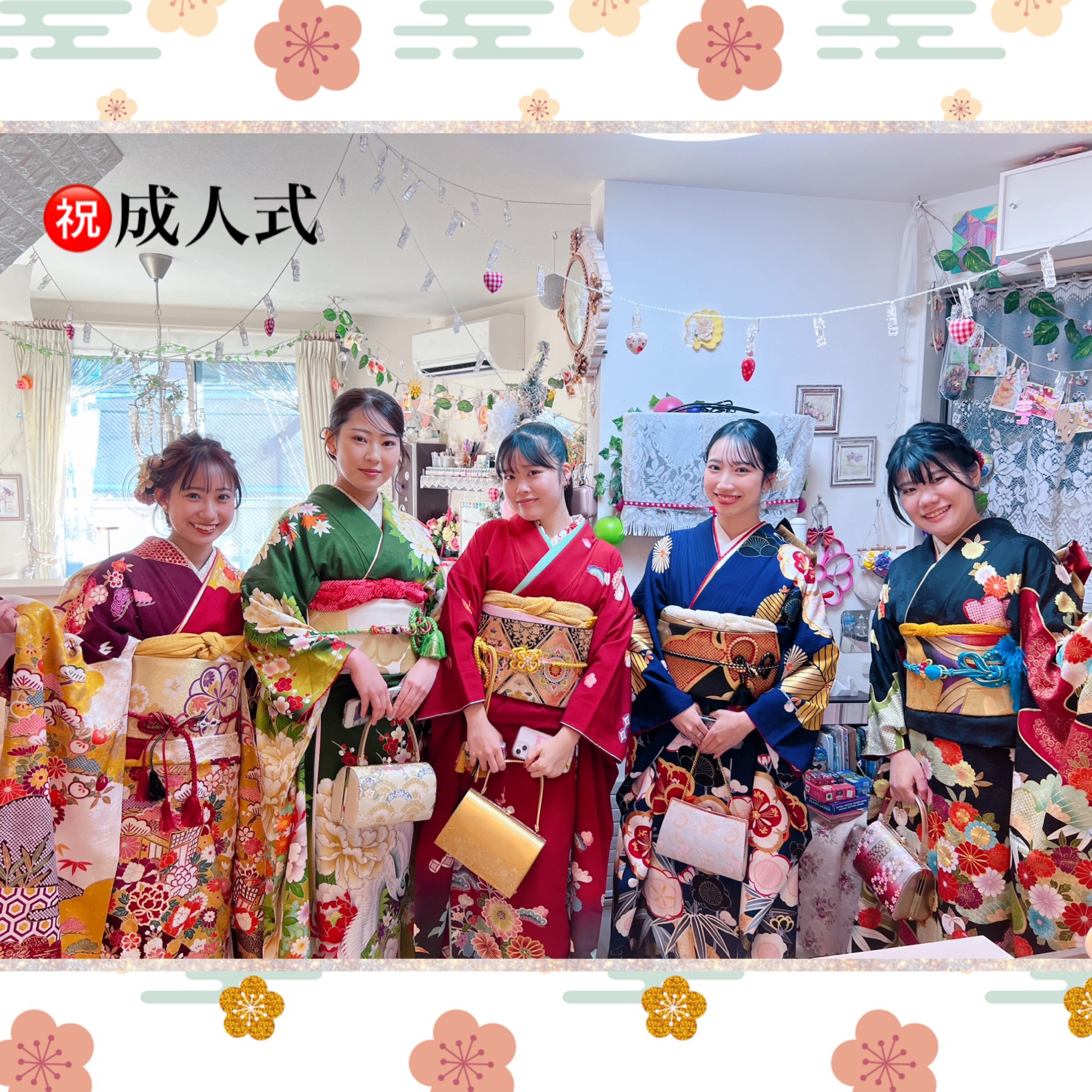 ㊗️成人式