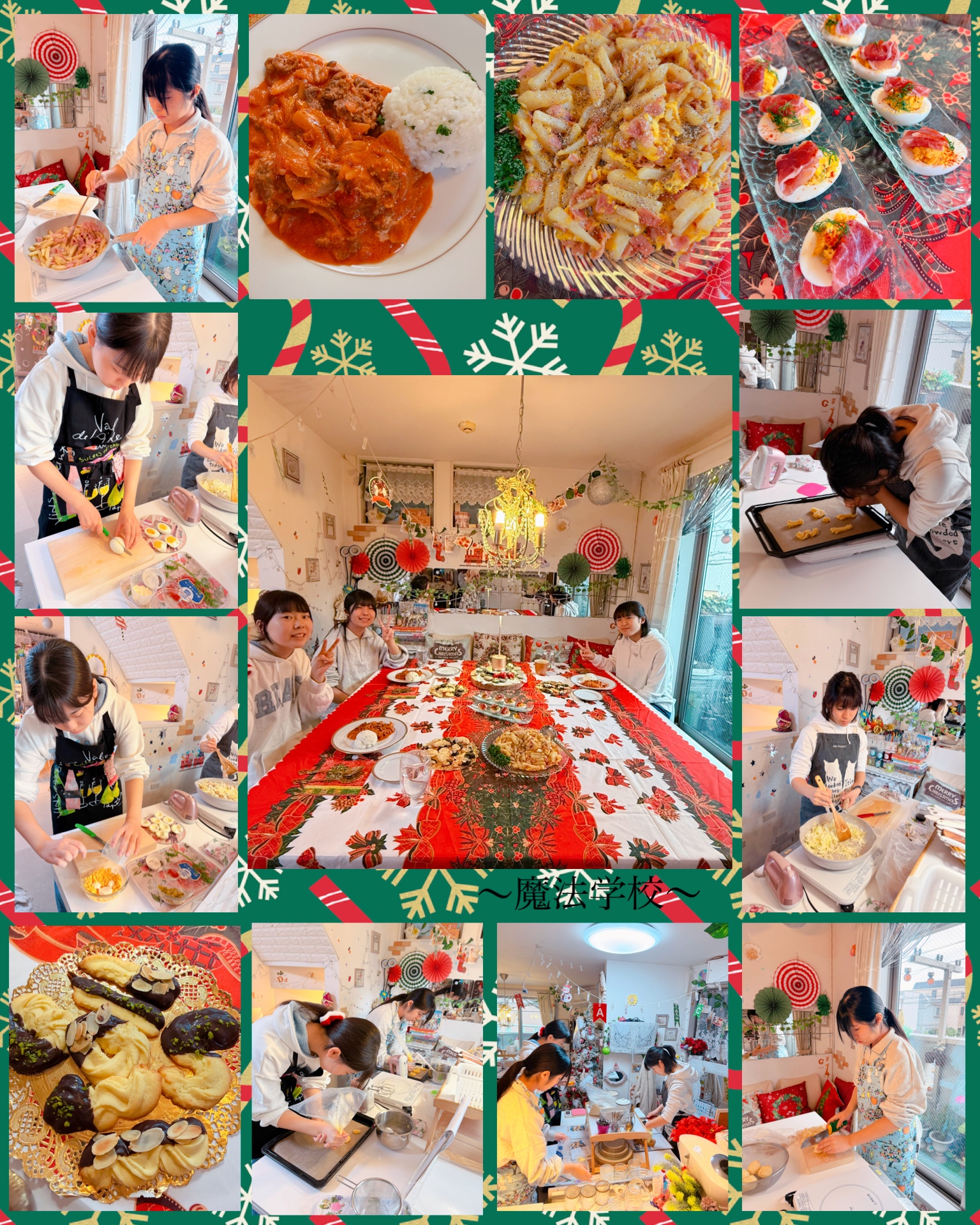 2025年❣️魔法学校メンバーもありがとうございました🧚♂️