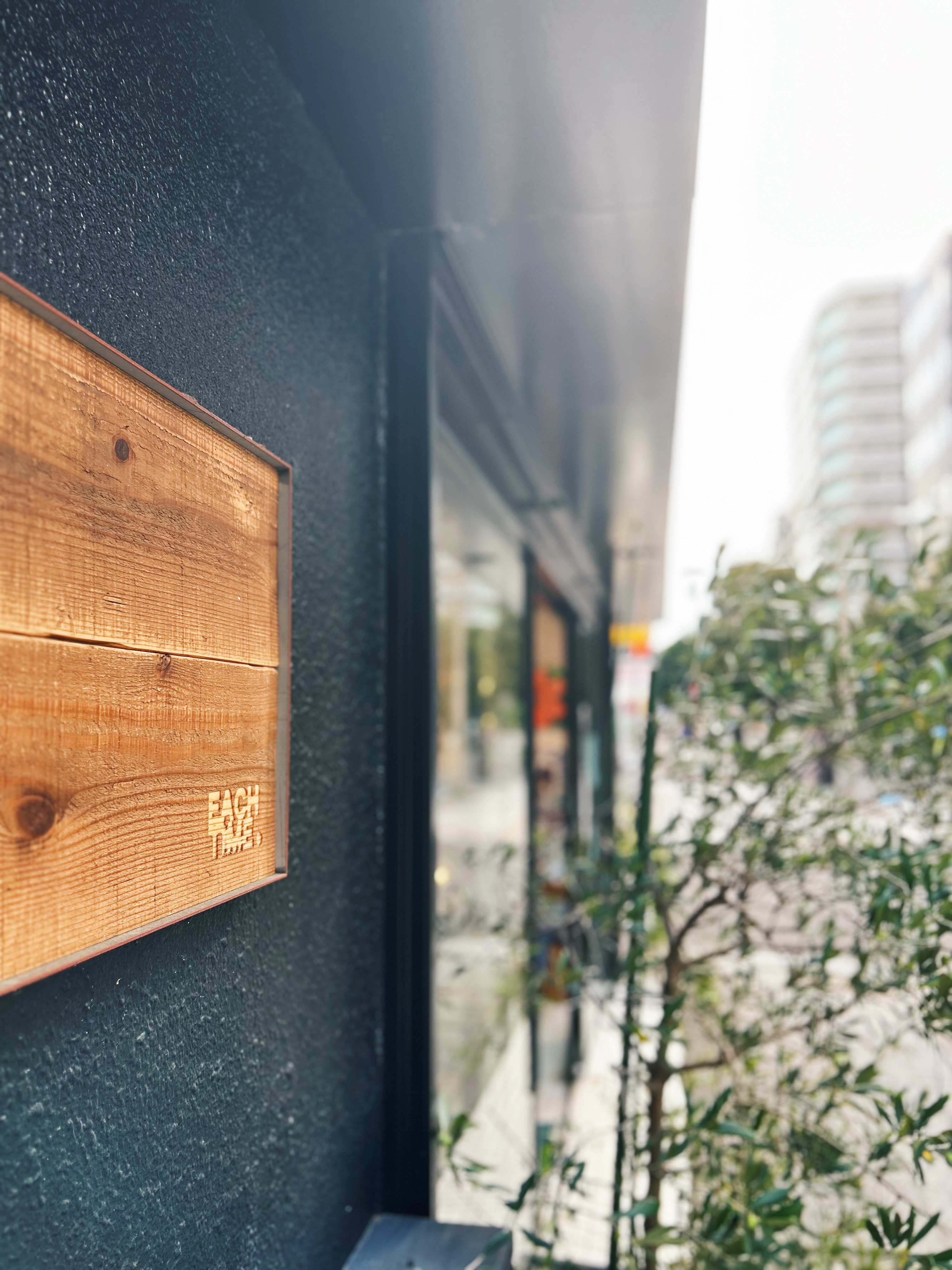 お店に行くという事。
