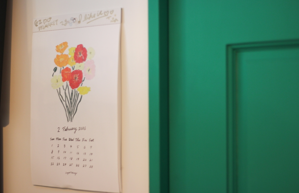 2月、はじまり。