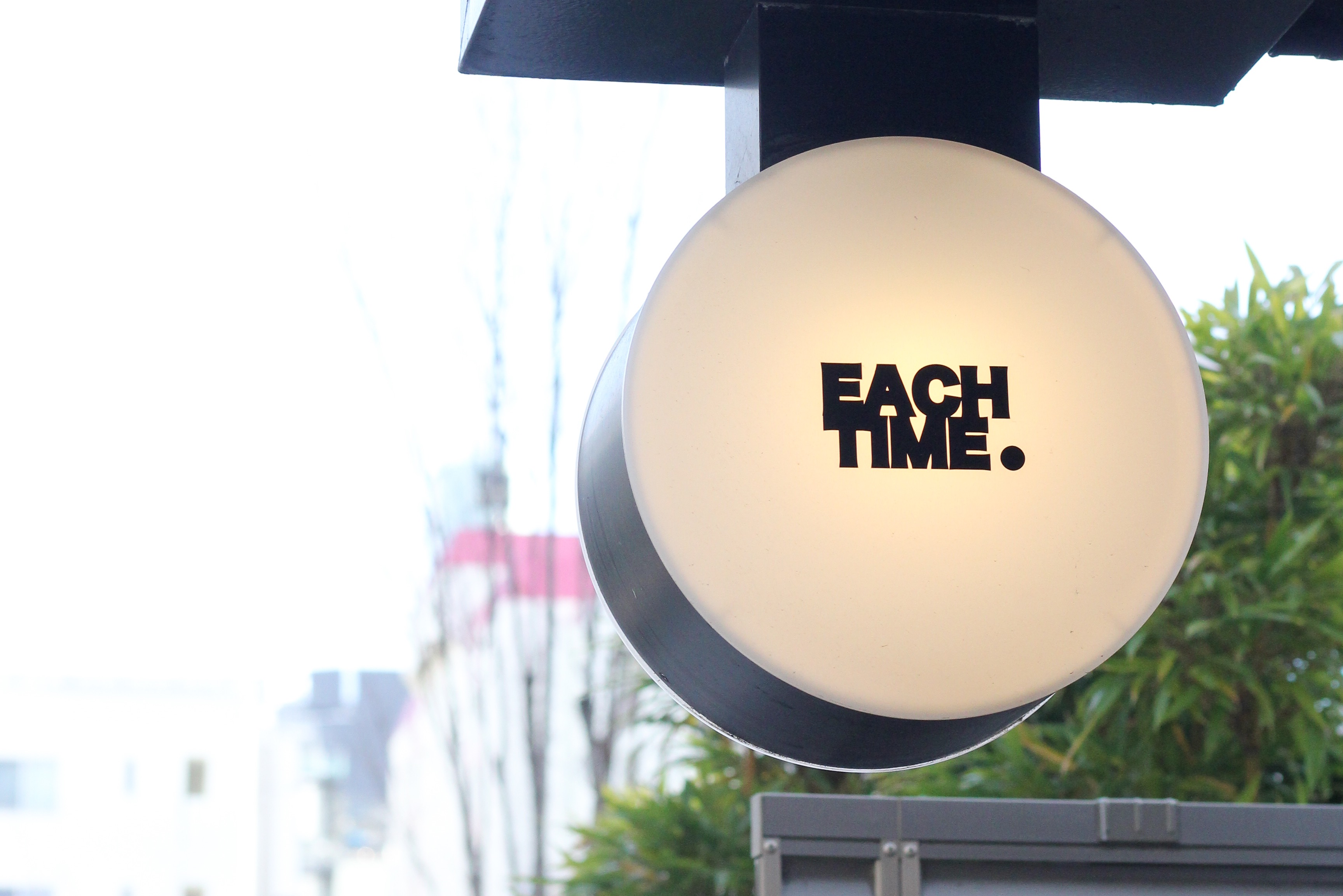 元旦に店を開けてみて。