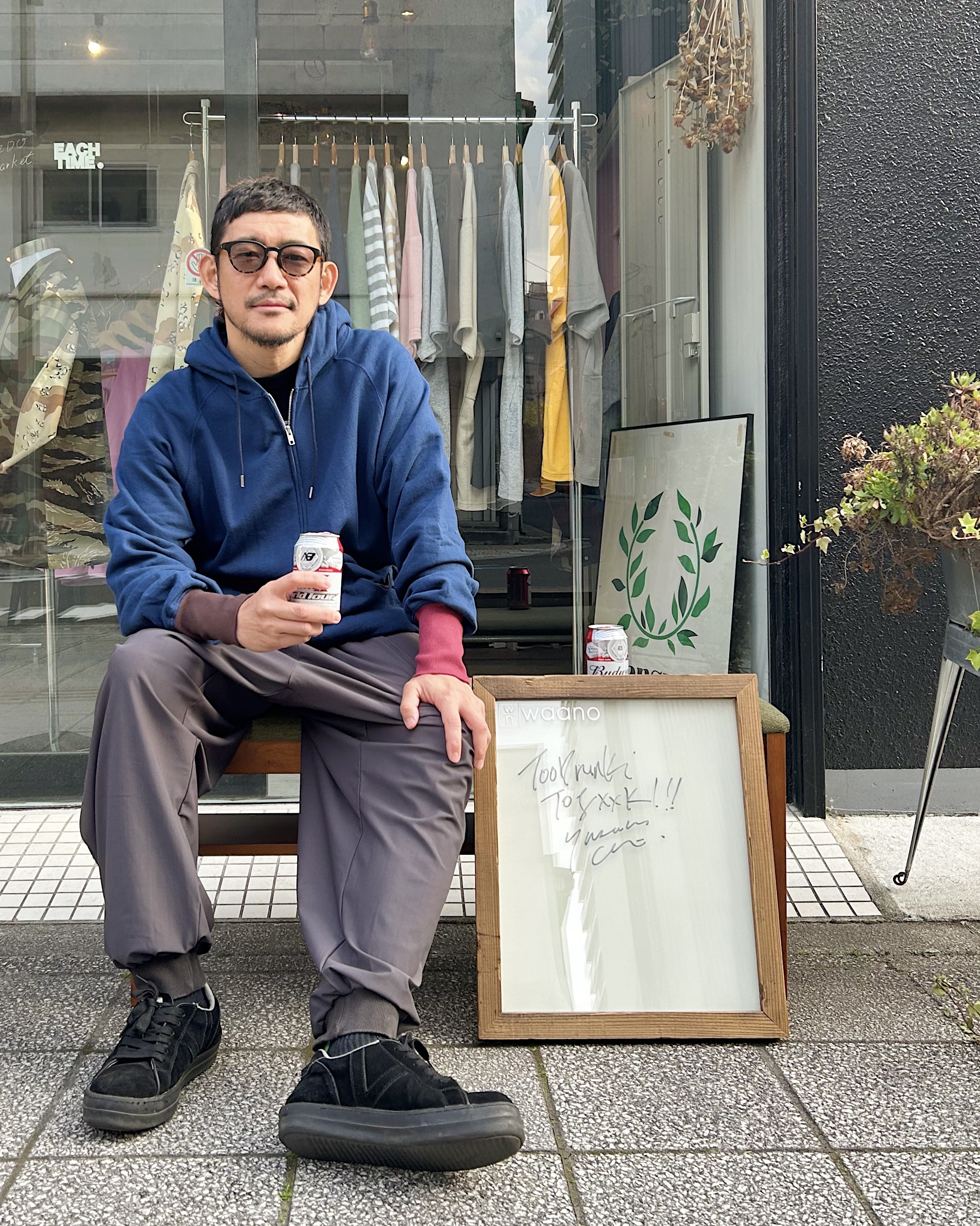 日常に、ちょっと特別な一日。