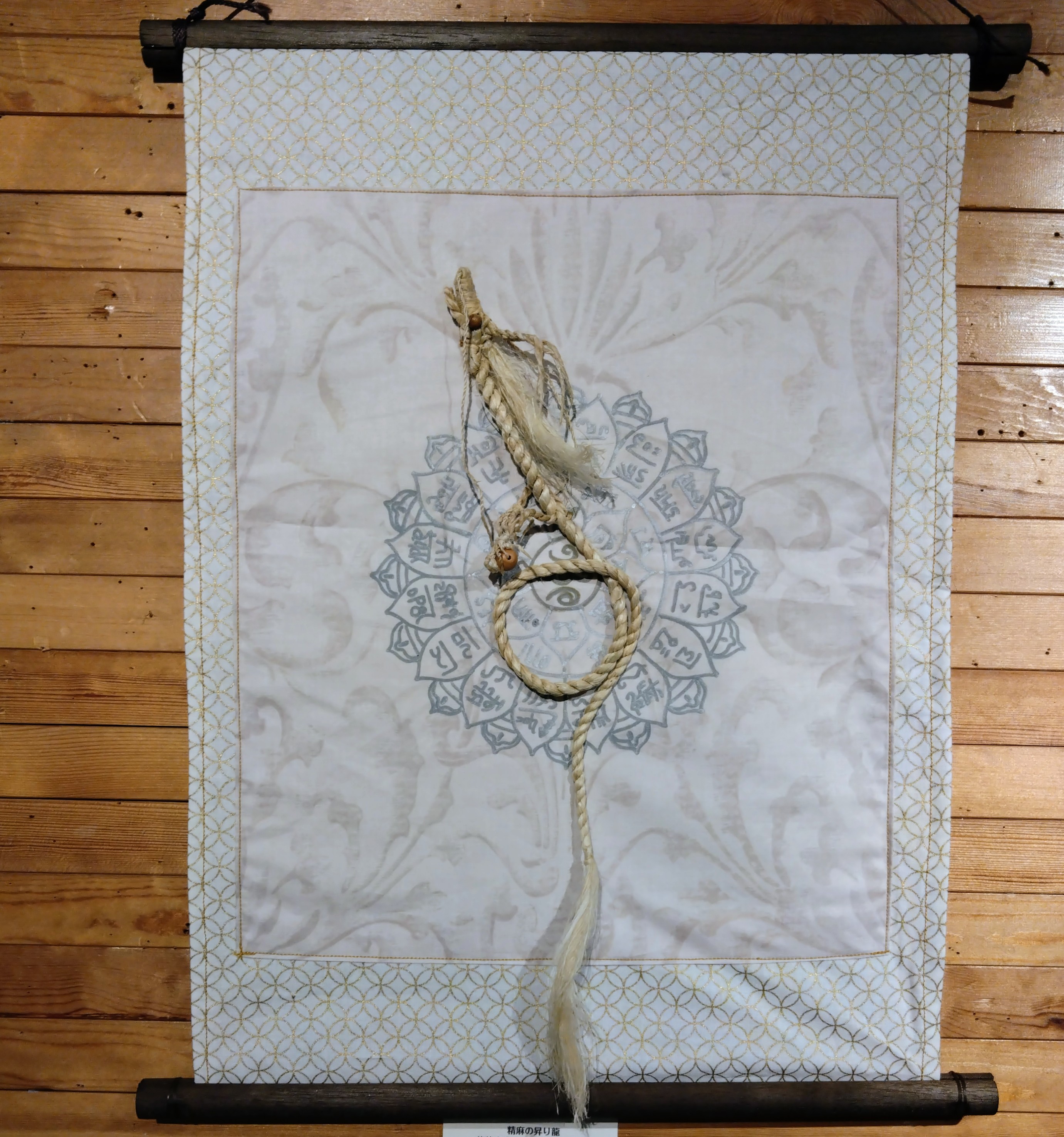 １のゾロ目＆イーグルスゲート★クーポン