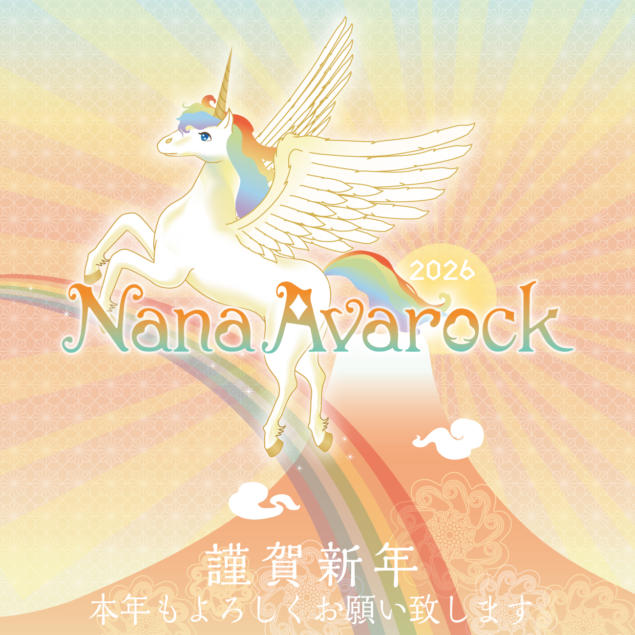 新春クーポン&プレゼント ★★★Q-bitホワイト量子グッズ代理店開始★★★