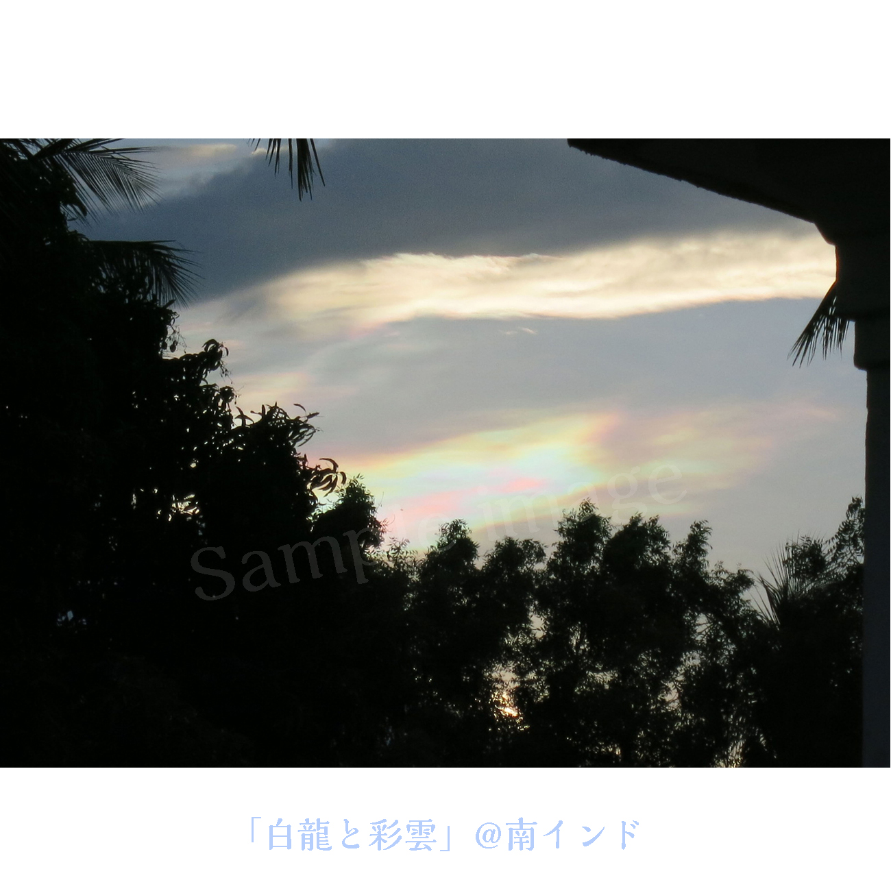 6周年記念クーポン3種類☆プレゼント有☆開運画像販売開始