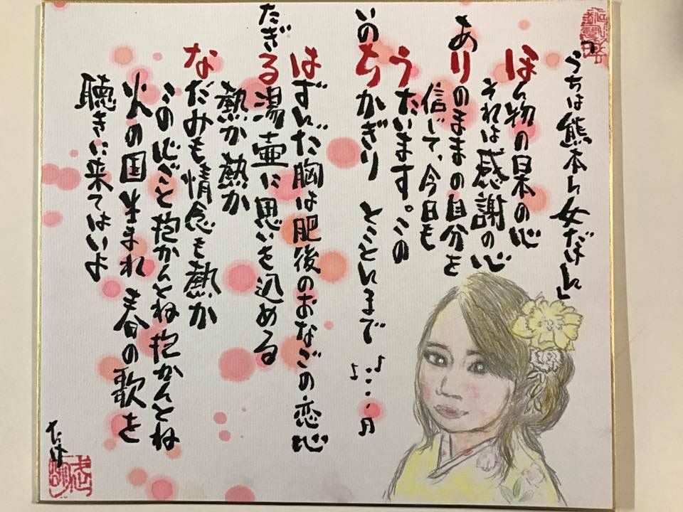 五日市さんとのコラボ講演の主催者は、なんと２０歳になったばかりの堀内春奈さん！