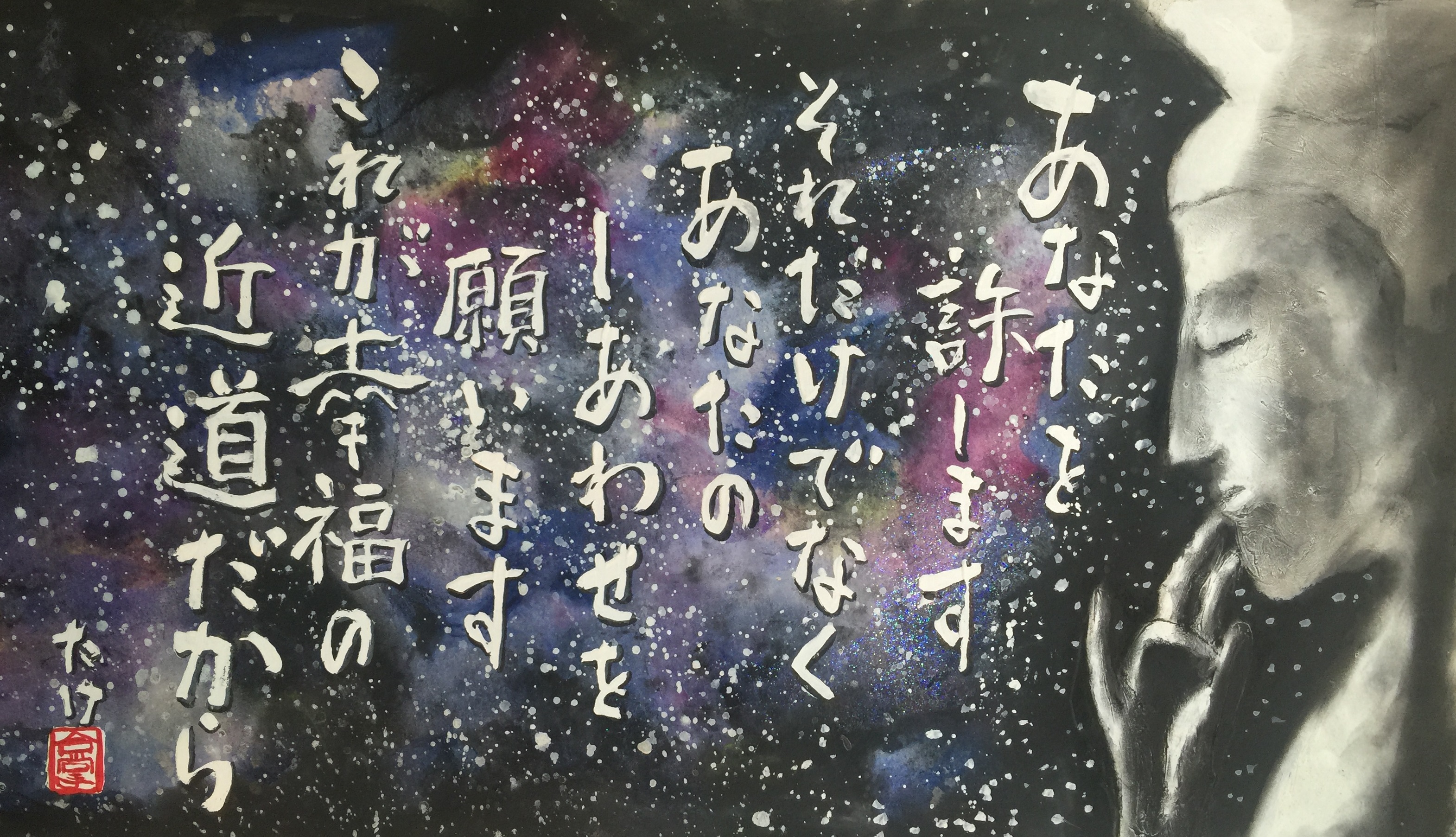 幸福の近道