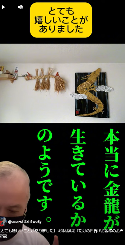 【トビダス~お客様にお声～】