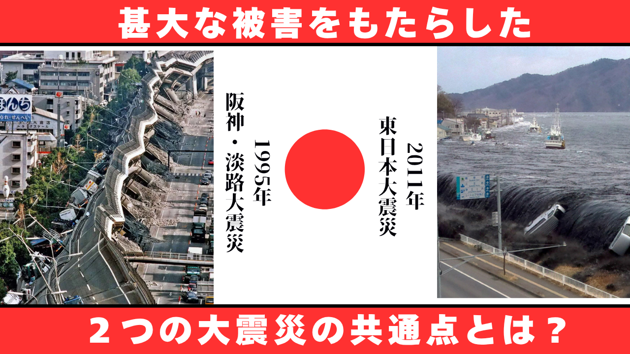 二つの国難が示す日本の宿命〜天皇の「霊力」がもたらすもの