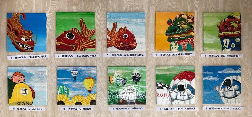 佐賀県小城市　江口病院のネームボード