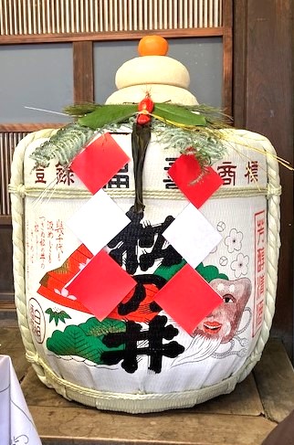 新年あけましておめでとうございます。