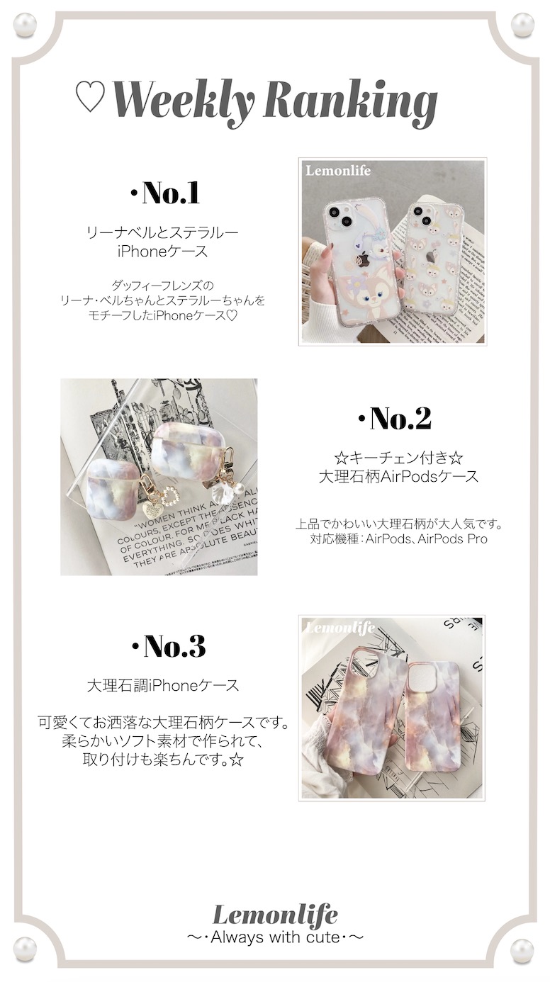9/18更新✨｜Weekly ranking
