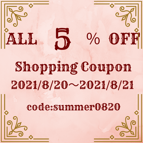5％クーポン発行です♡