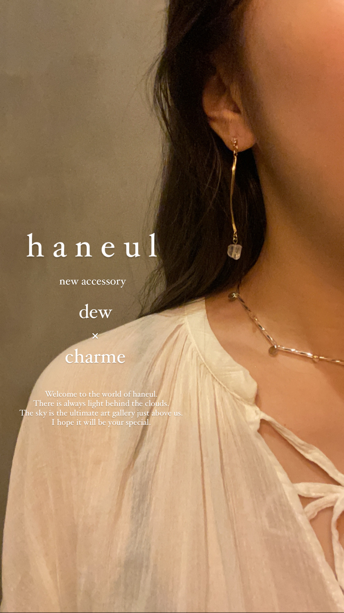 dew×charme