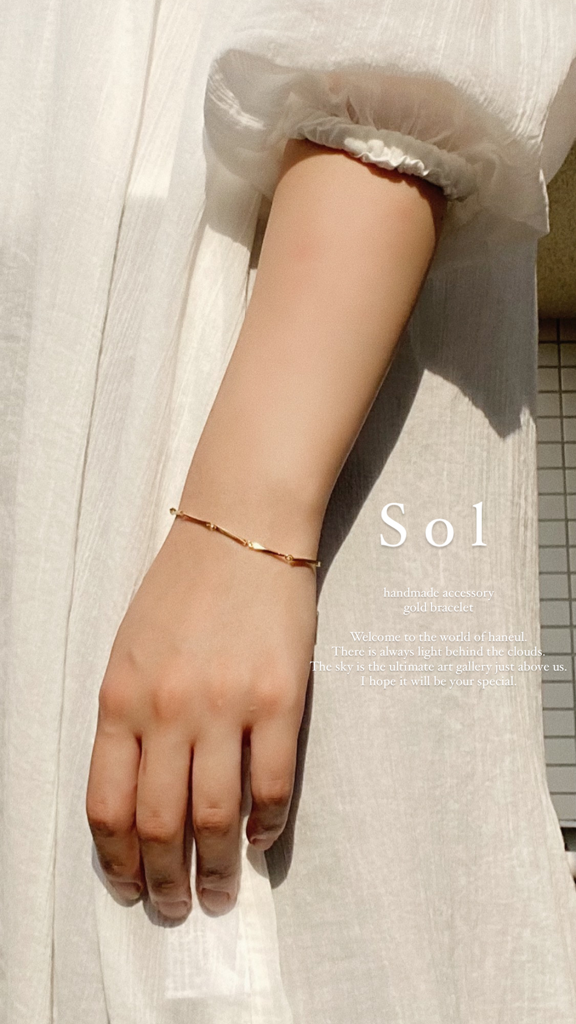 Sol
