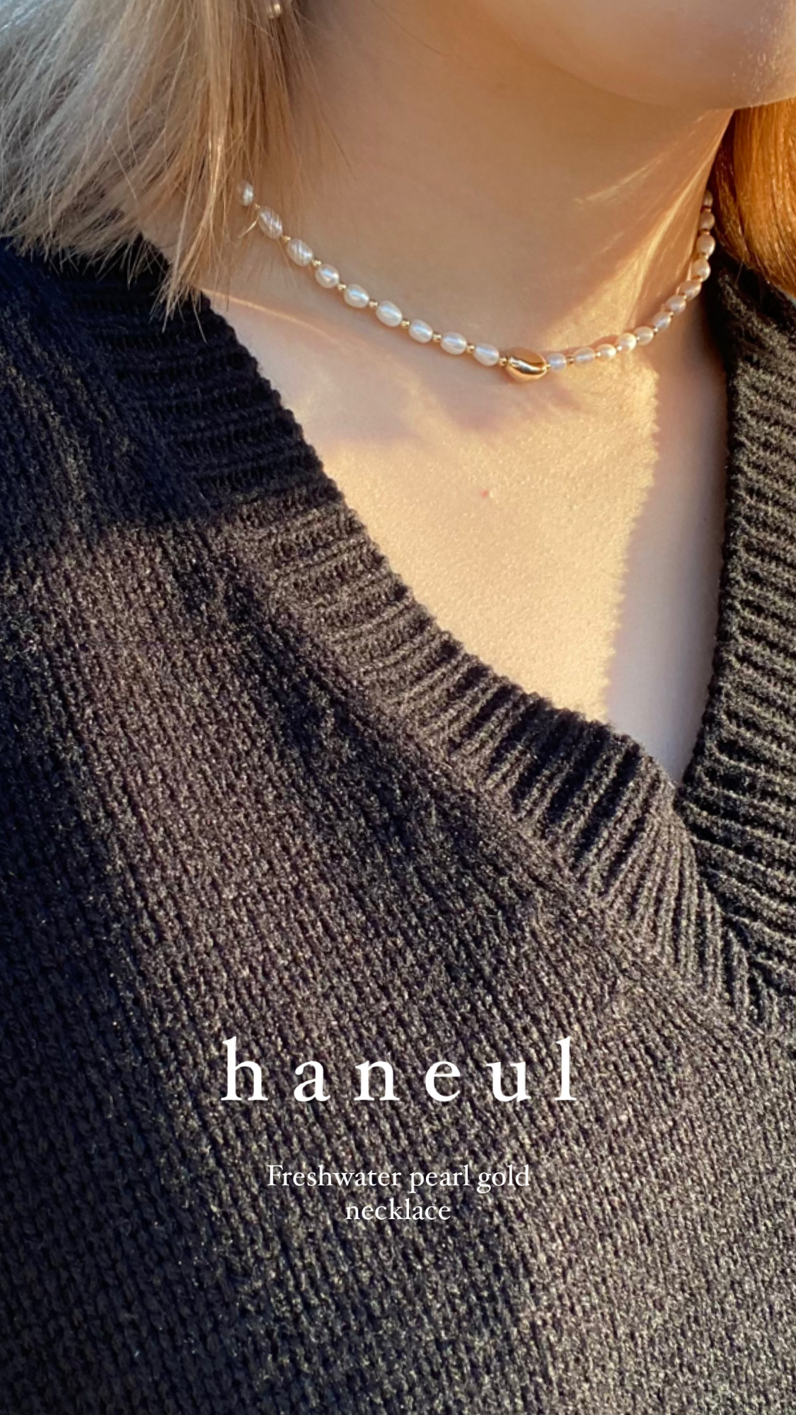 haneul