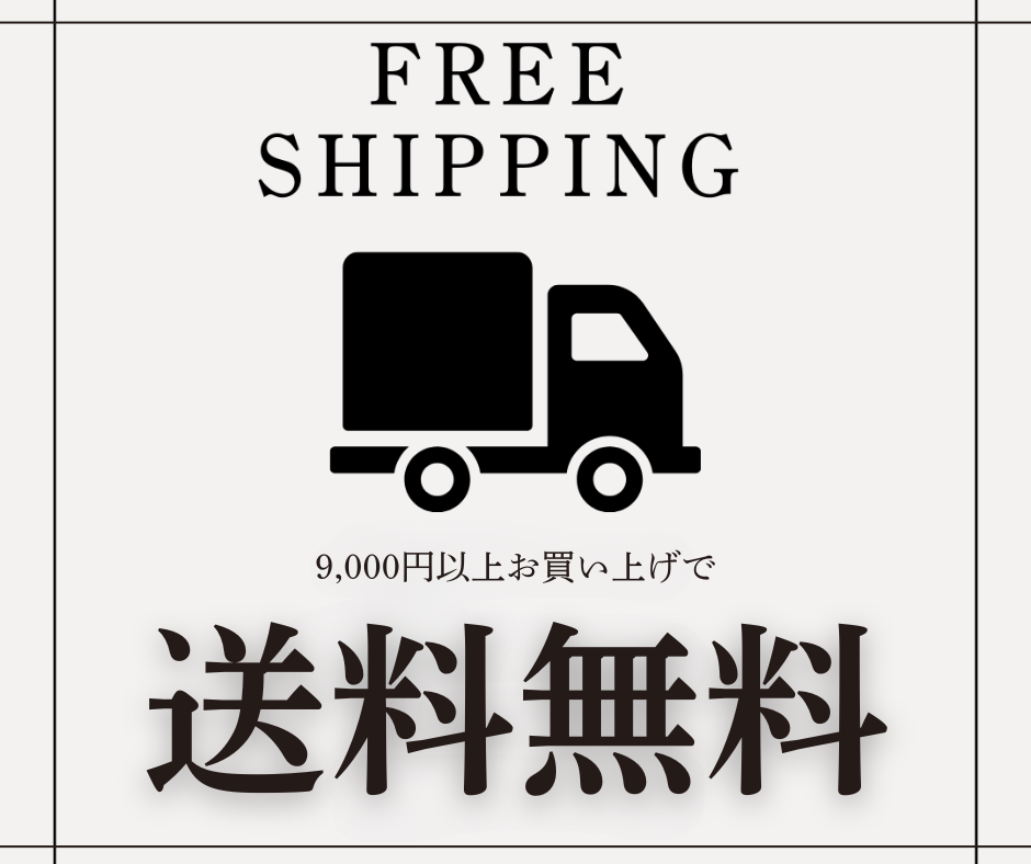 ♦︎ 送料について ♦︎