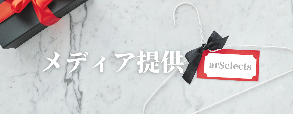 テレビにてご着用頂いた商品のご紹介です☆*·.