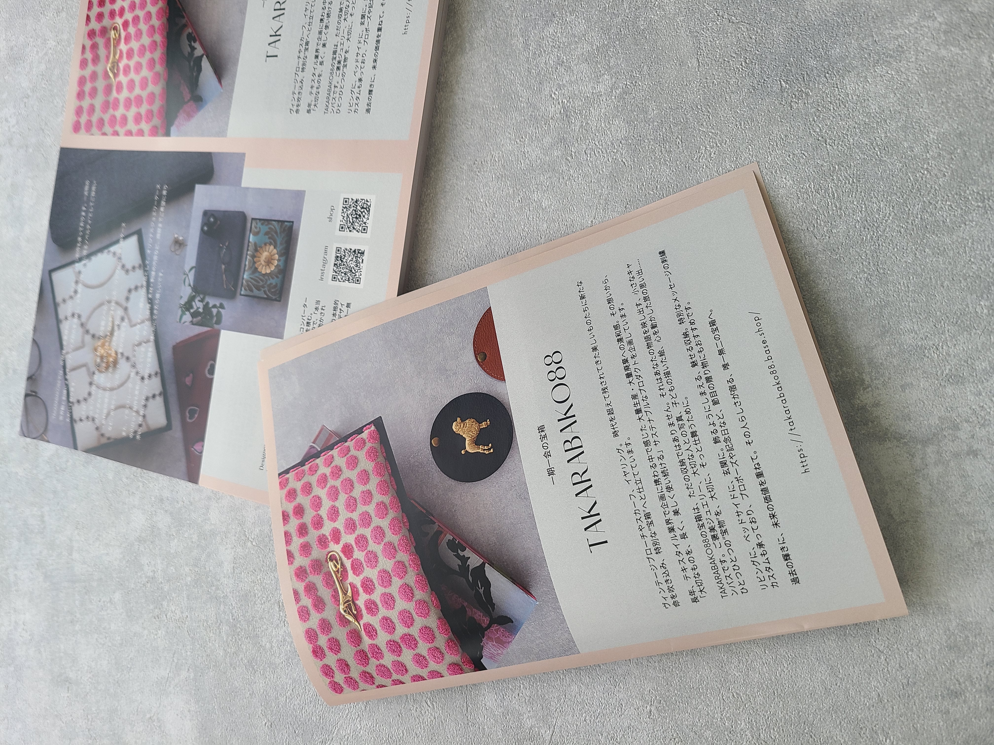 とっておき”を、長く愛せるかたちに。