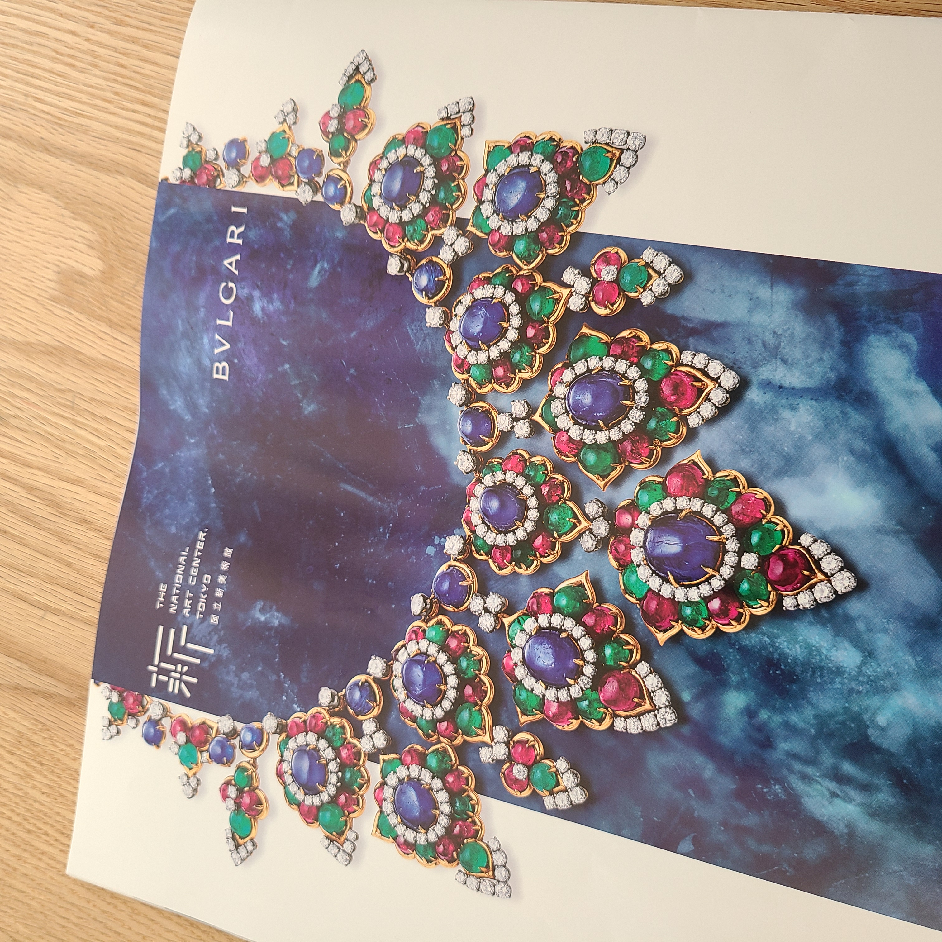 ブルガリ カレイドス展で色彩の妙を体感してきました！