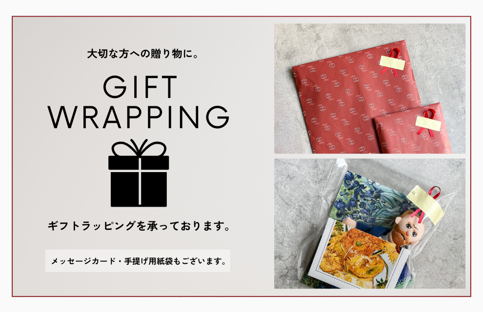 ご案内∣ラッピングのご案内（4/1から新しくなりました）