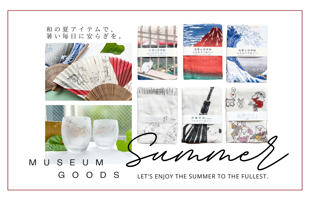 特集｜和の夏アイテムで暑い毎日に安らぎを。