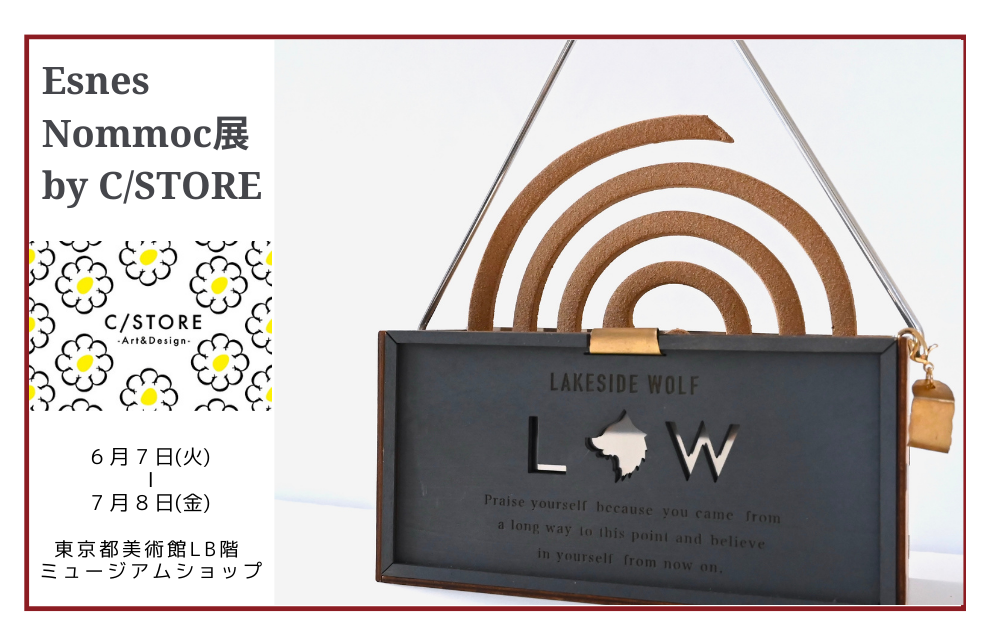 終了｜店内イベント「Esnes Nommoc展 by C/STORE」