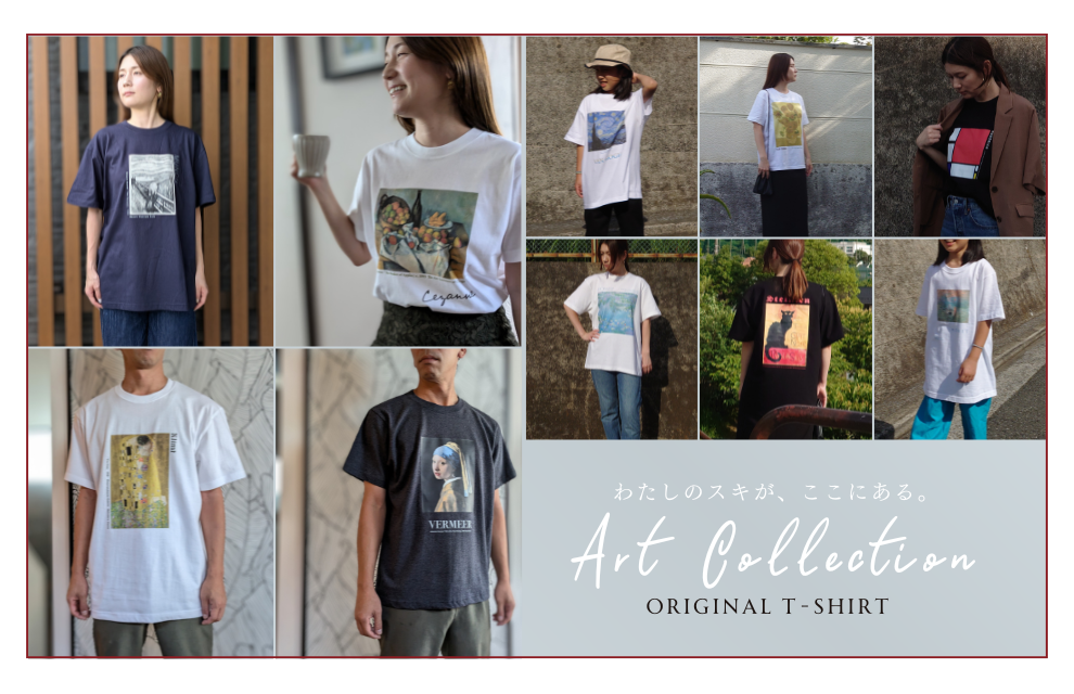 特集｜当店オリジナルアートTシャツに新柄が4種類登場しました！
