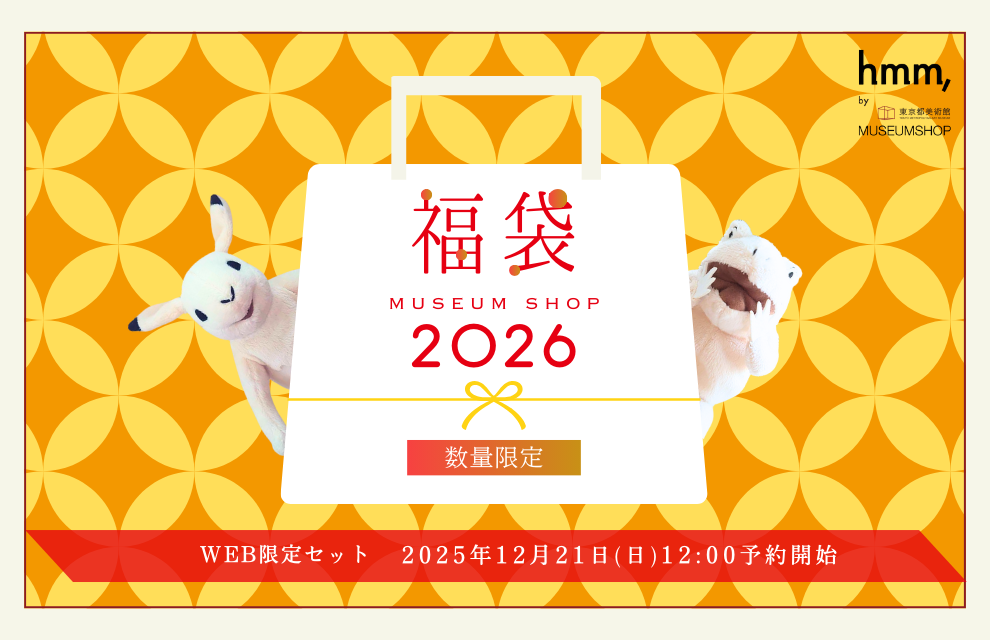 未開封　エフエムジー＆ミッション　豪華福袋6点セット+プレゼント付き 71UXOH5NvEL._AC_UF350,